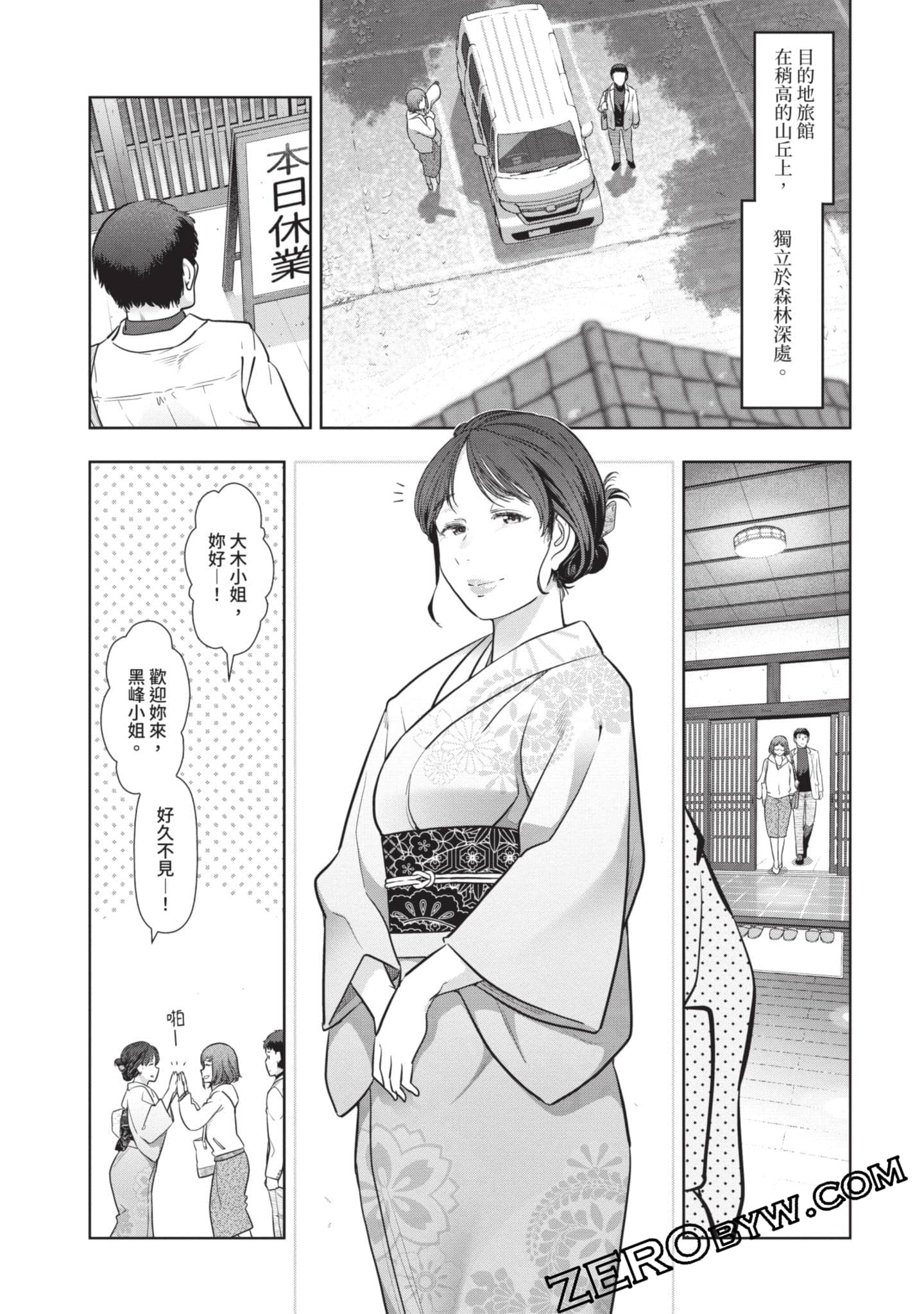 第 119 页