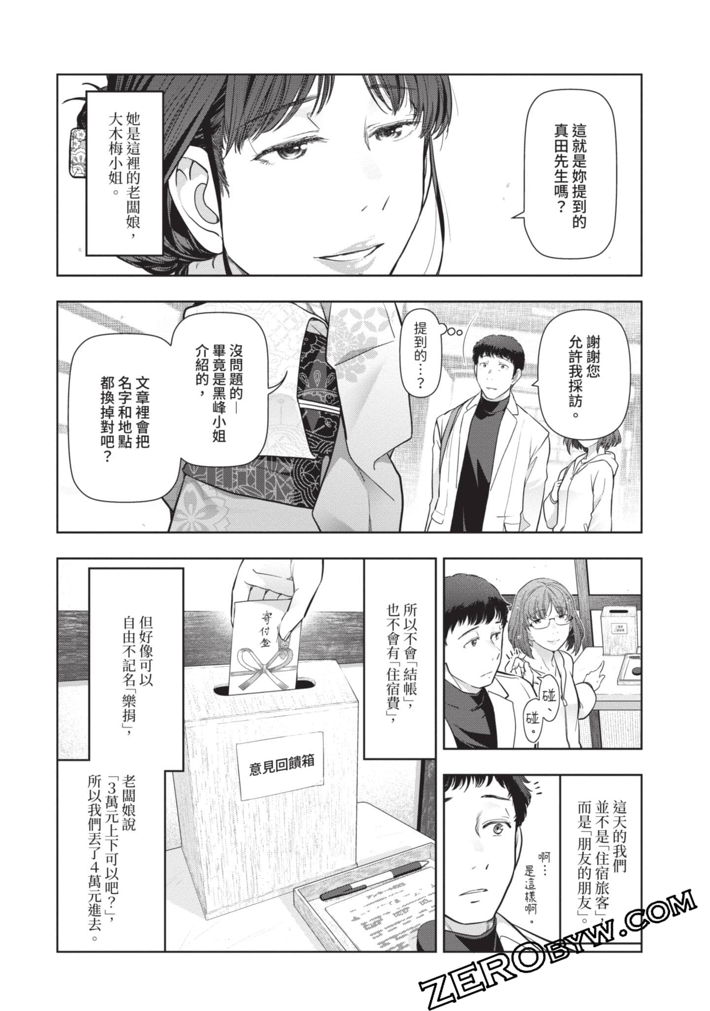 第 120 页