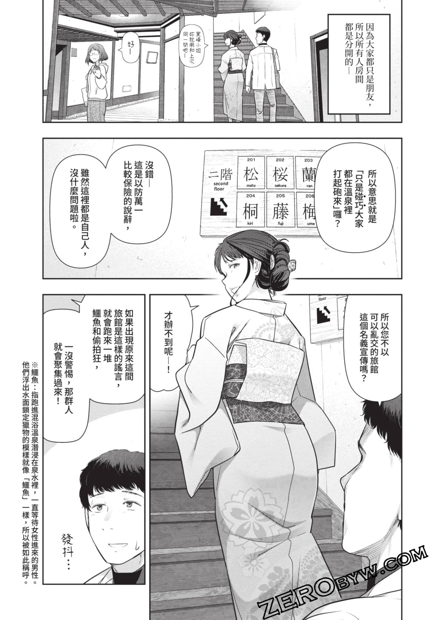 第 121 页