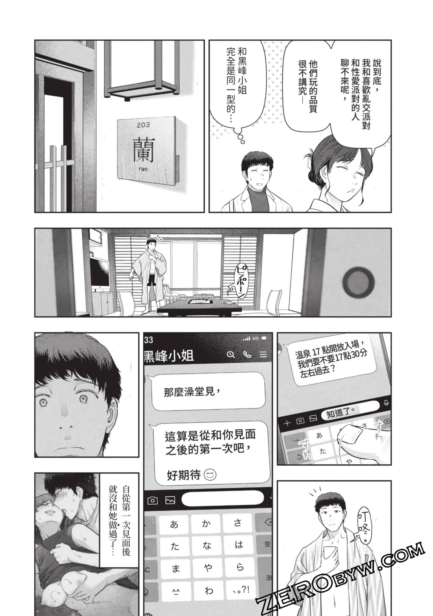 第 122 页
