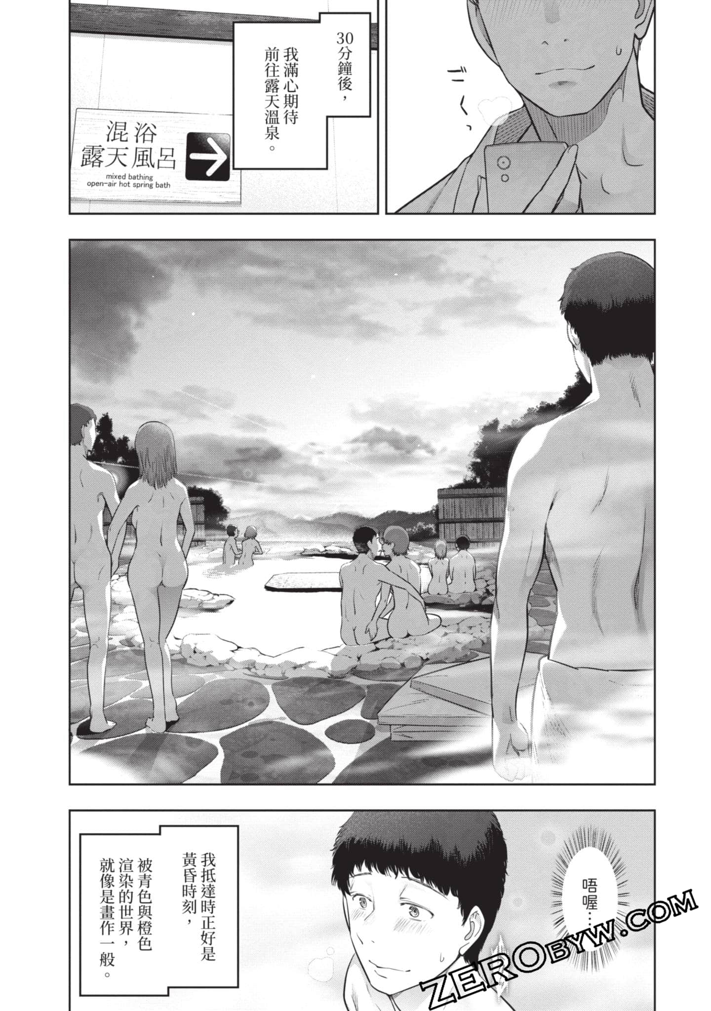 第 123 页