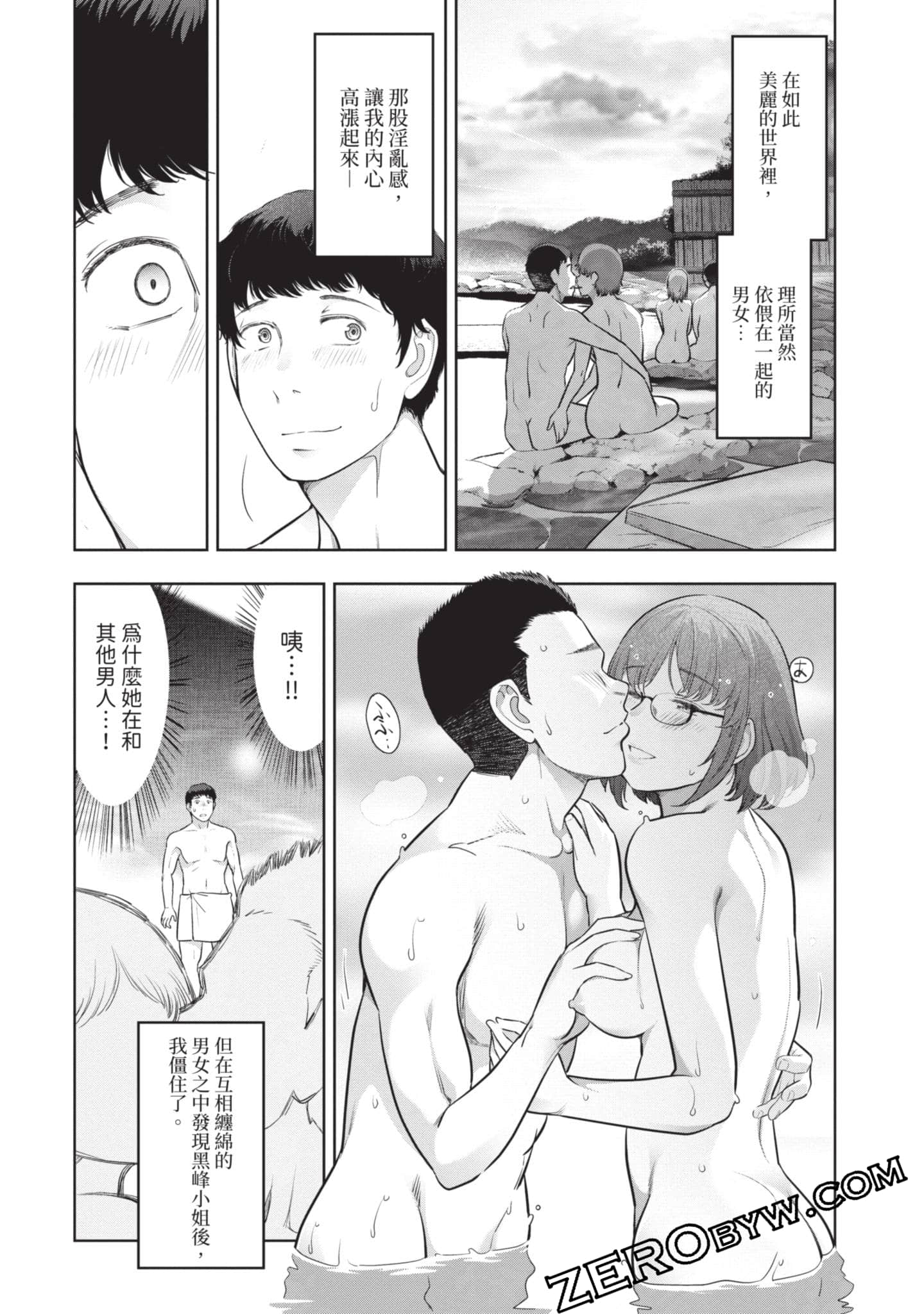 第 124 页