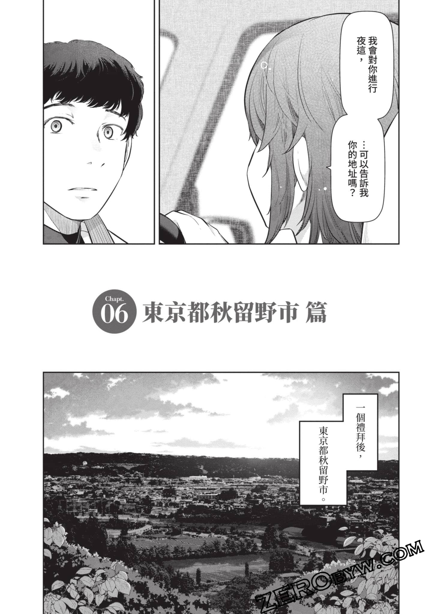 第 139 页