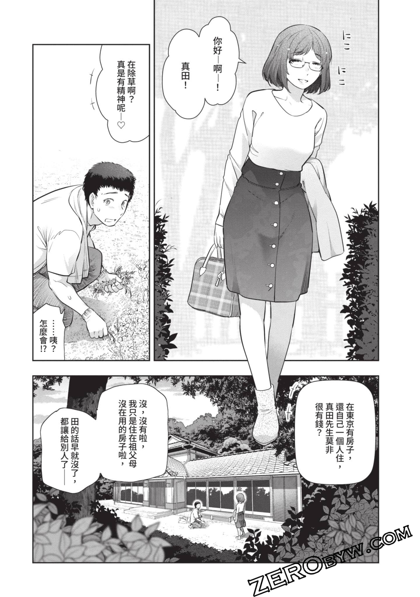 第 140 页