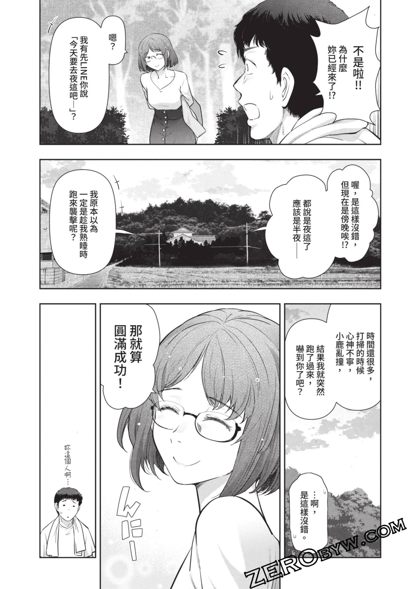 第 141 页