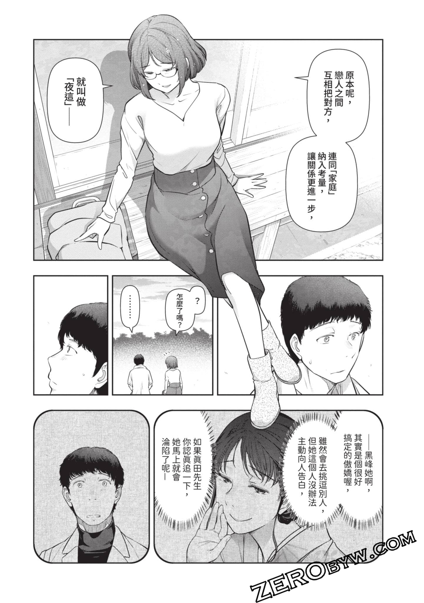 第 144 页