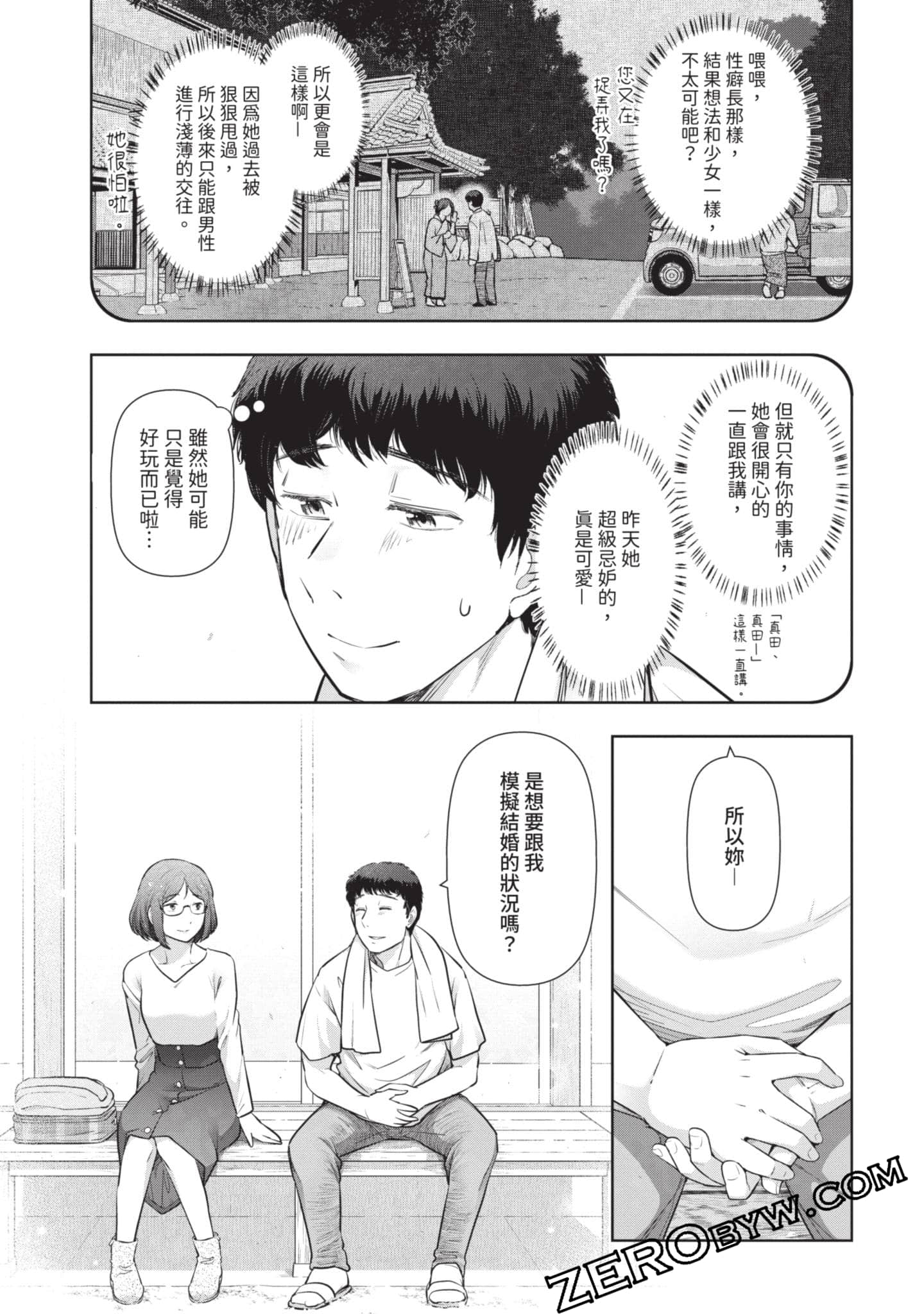 第 145 页
