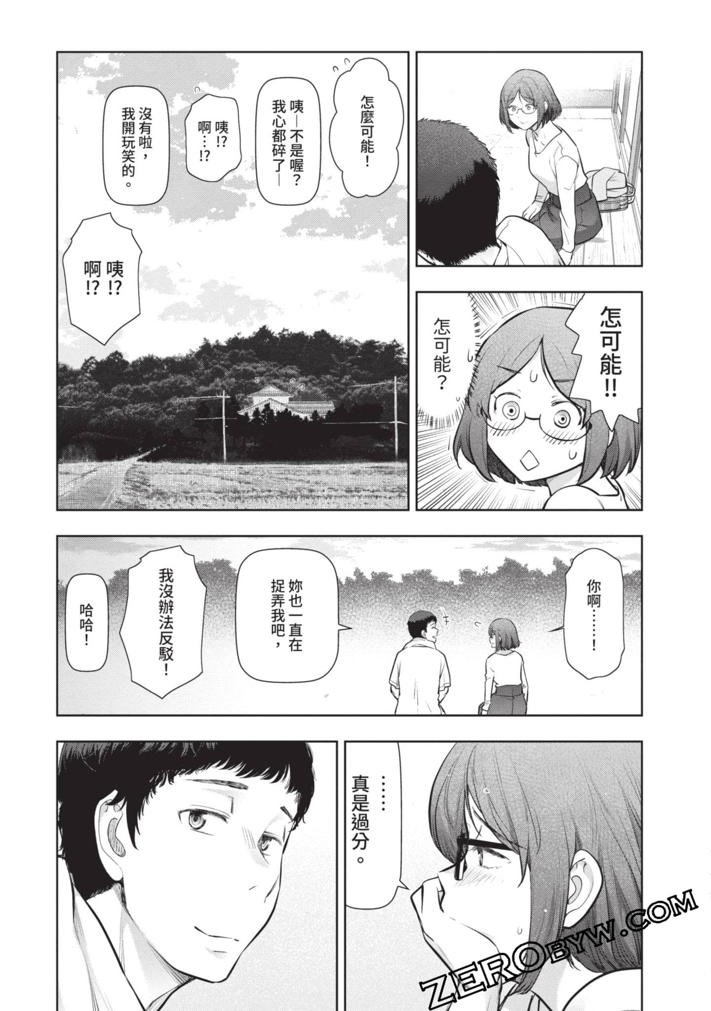 第 146 页