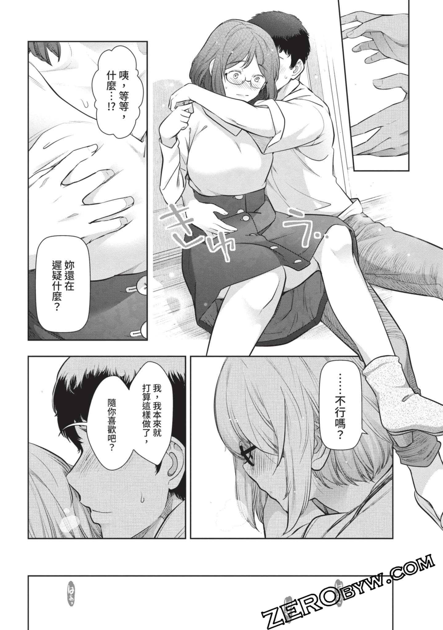 第 147 页