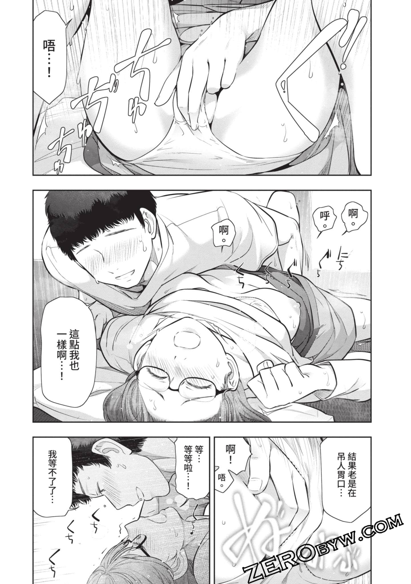 第 150 页