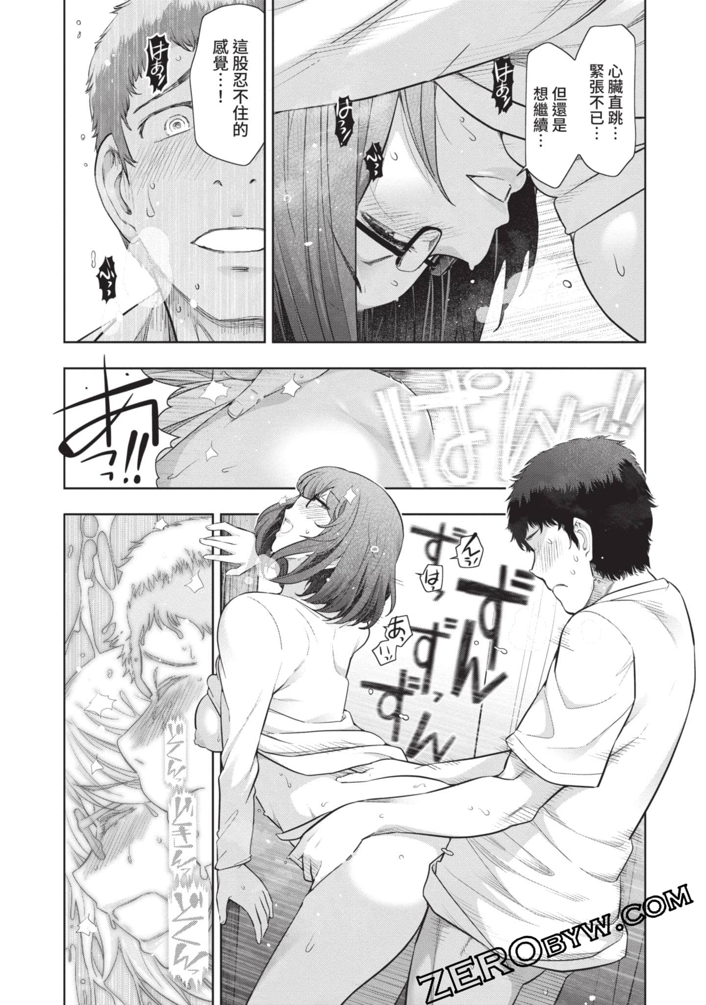 第 155 页