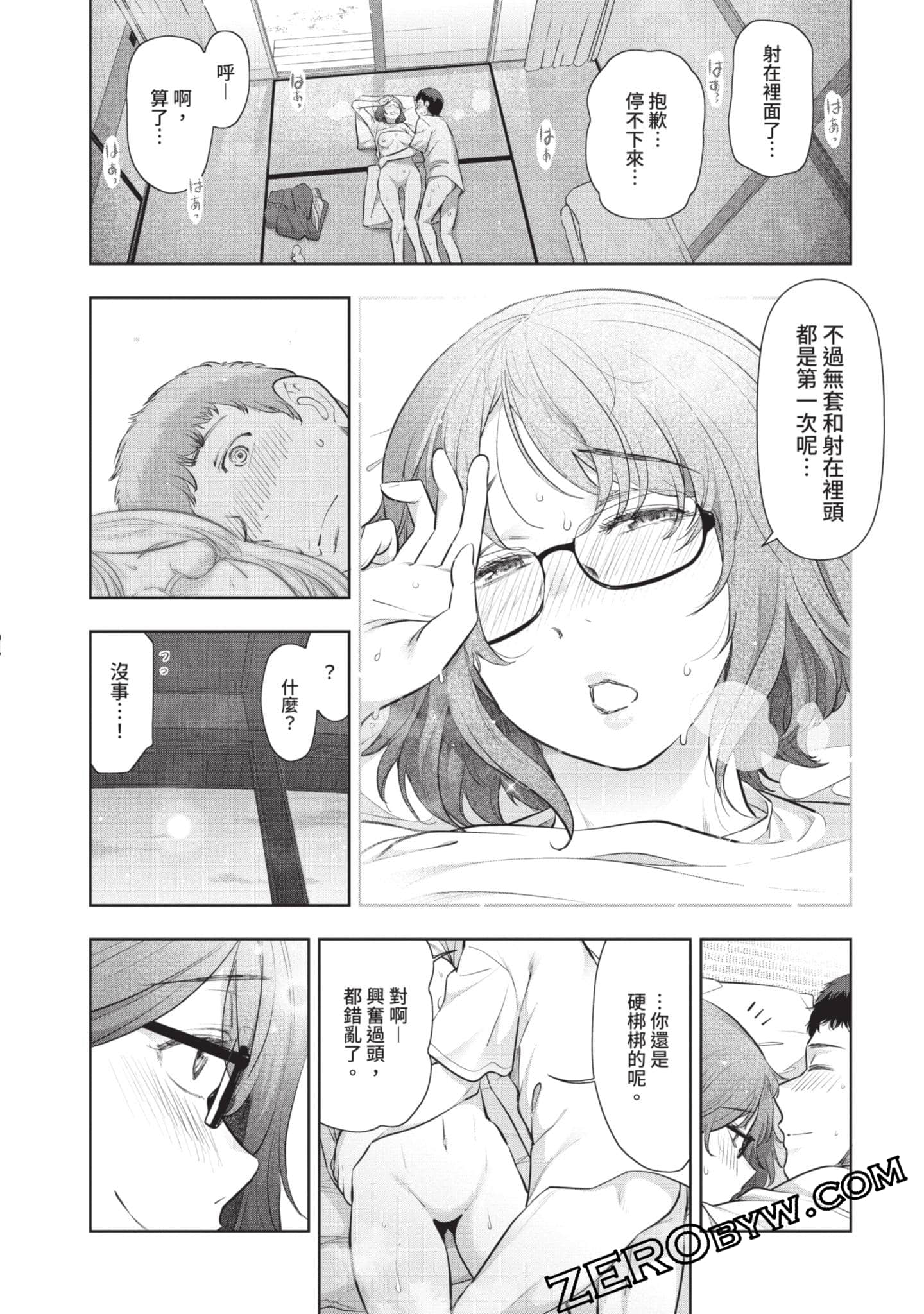 第 157 页