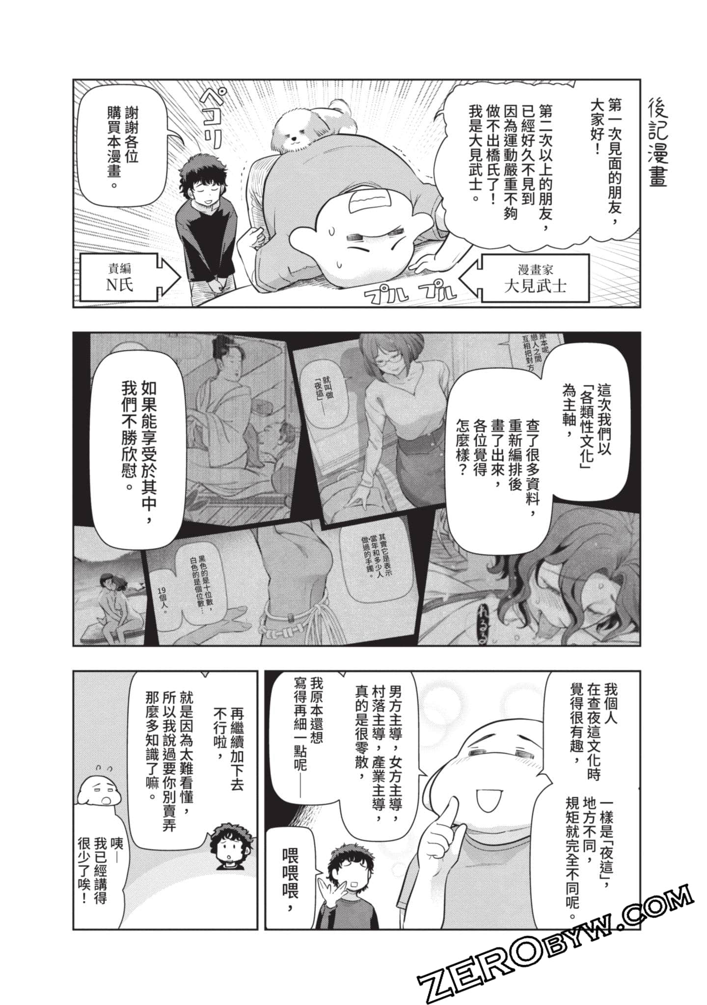 第 163 页