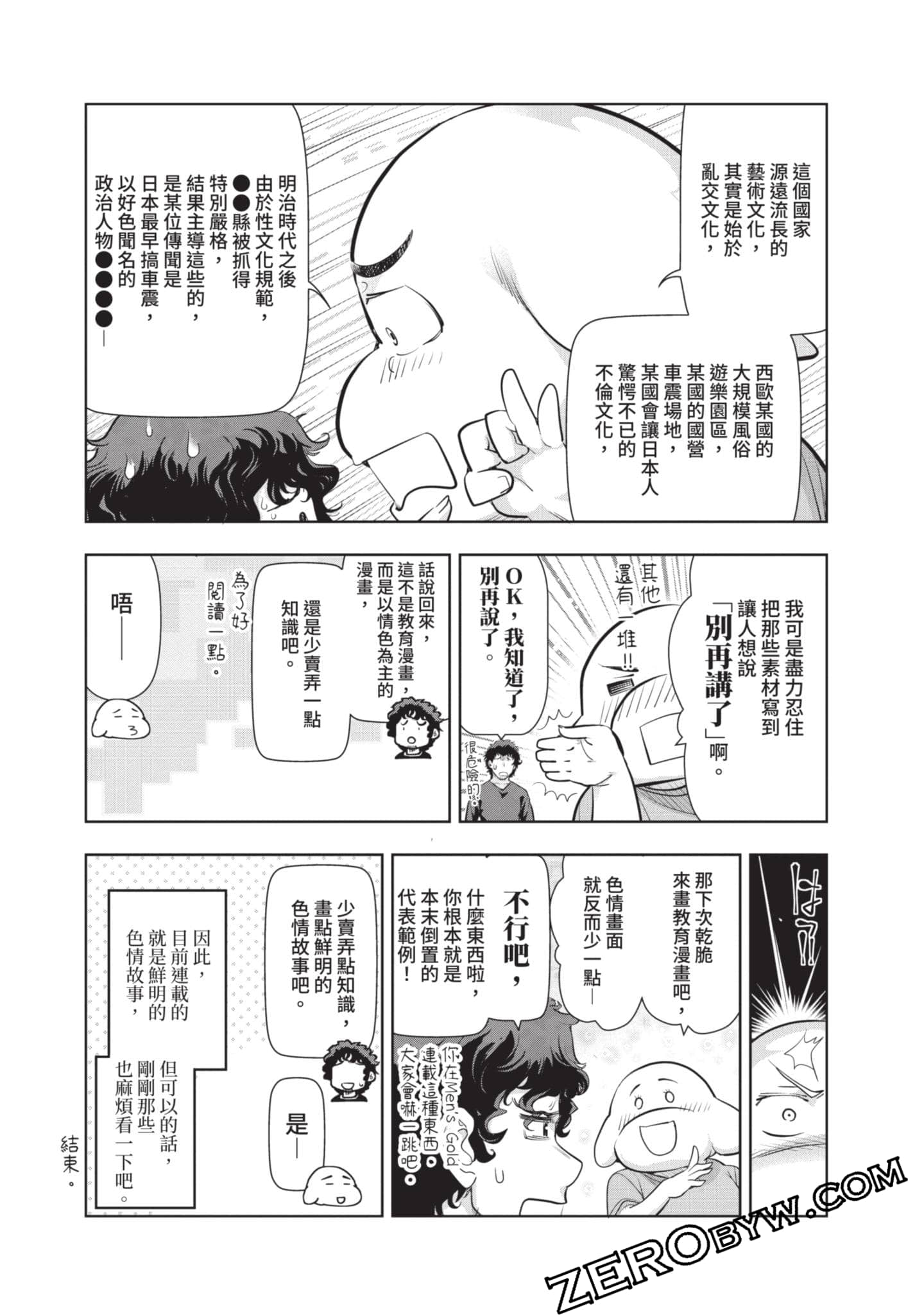 第 164 页