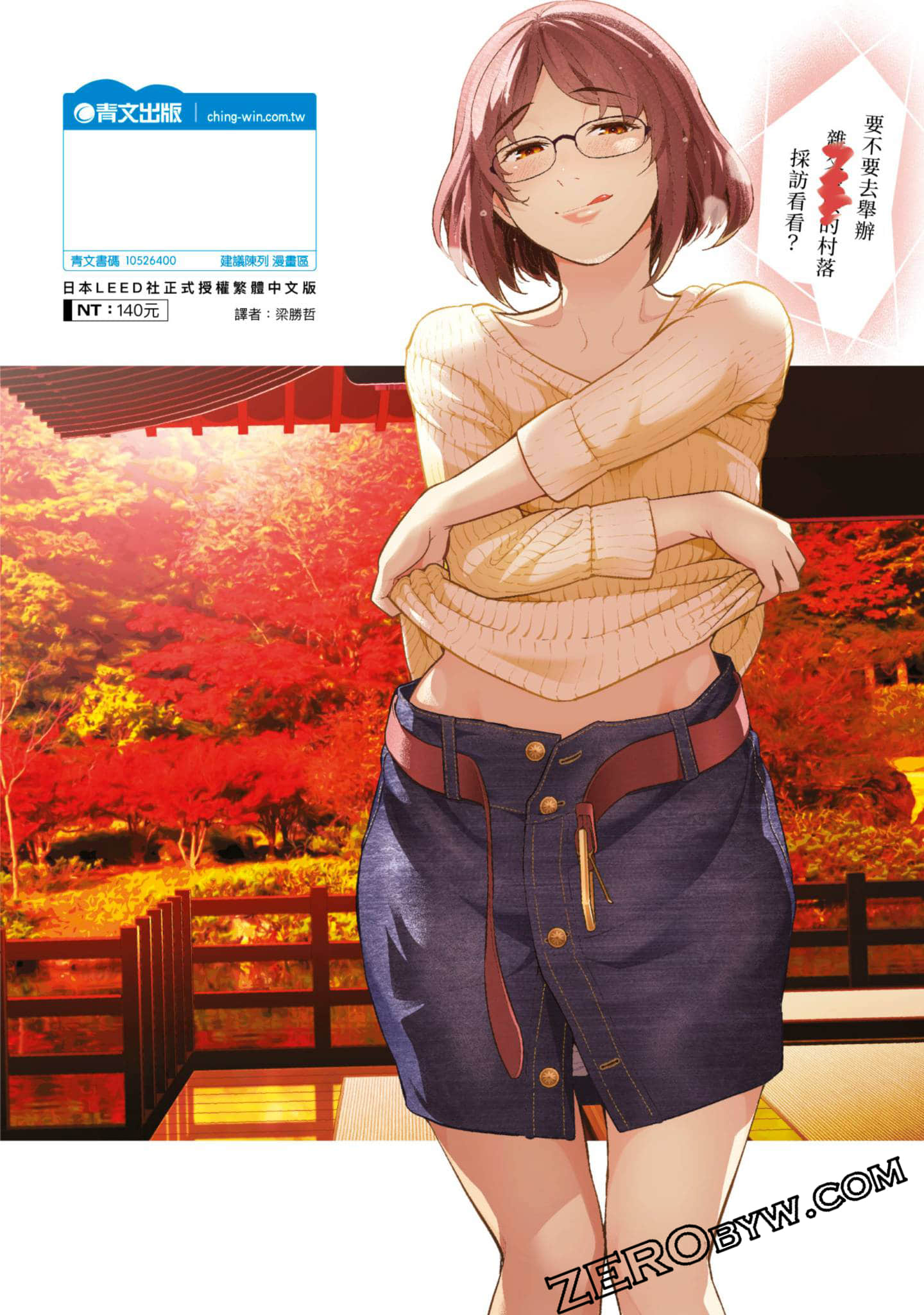 第 166 页