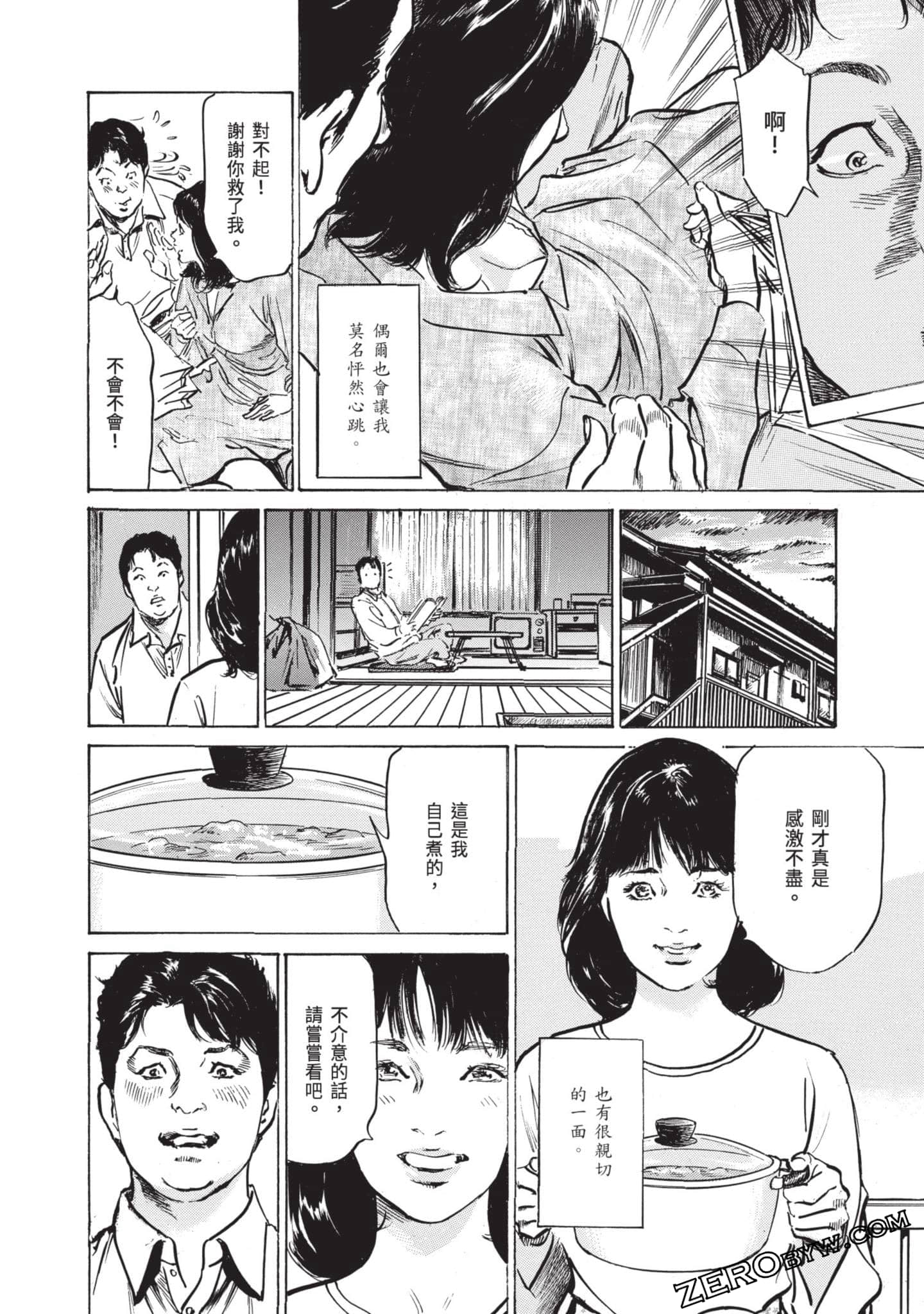 Page 40