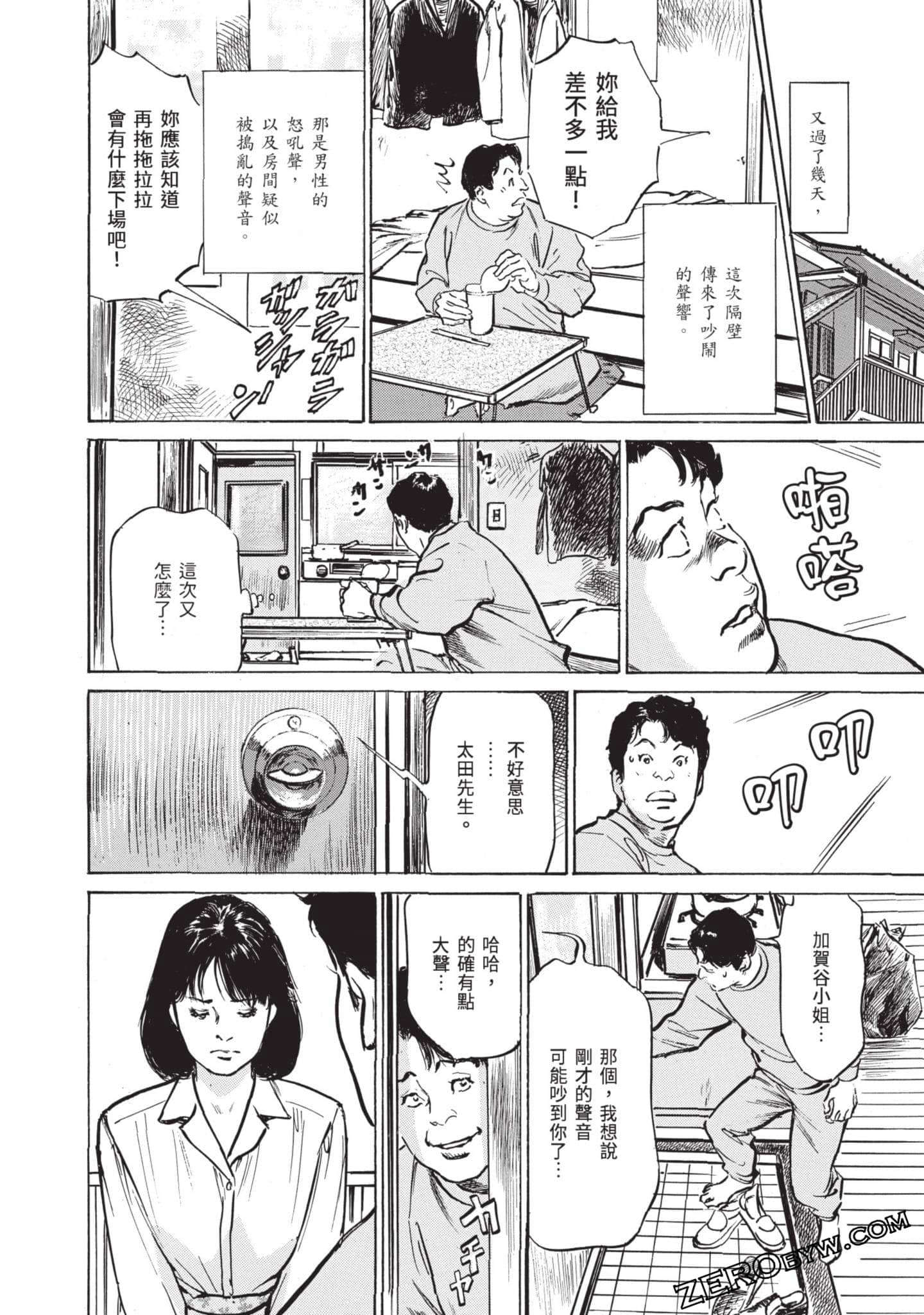 Page 44