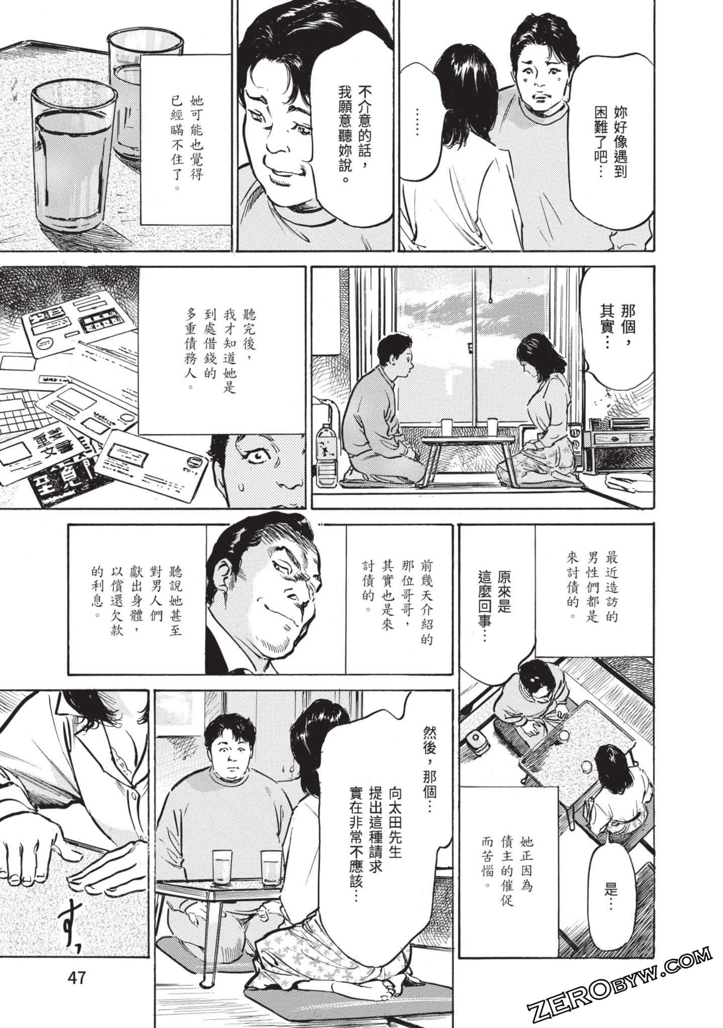 Page 45