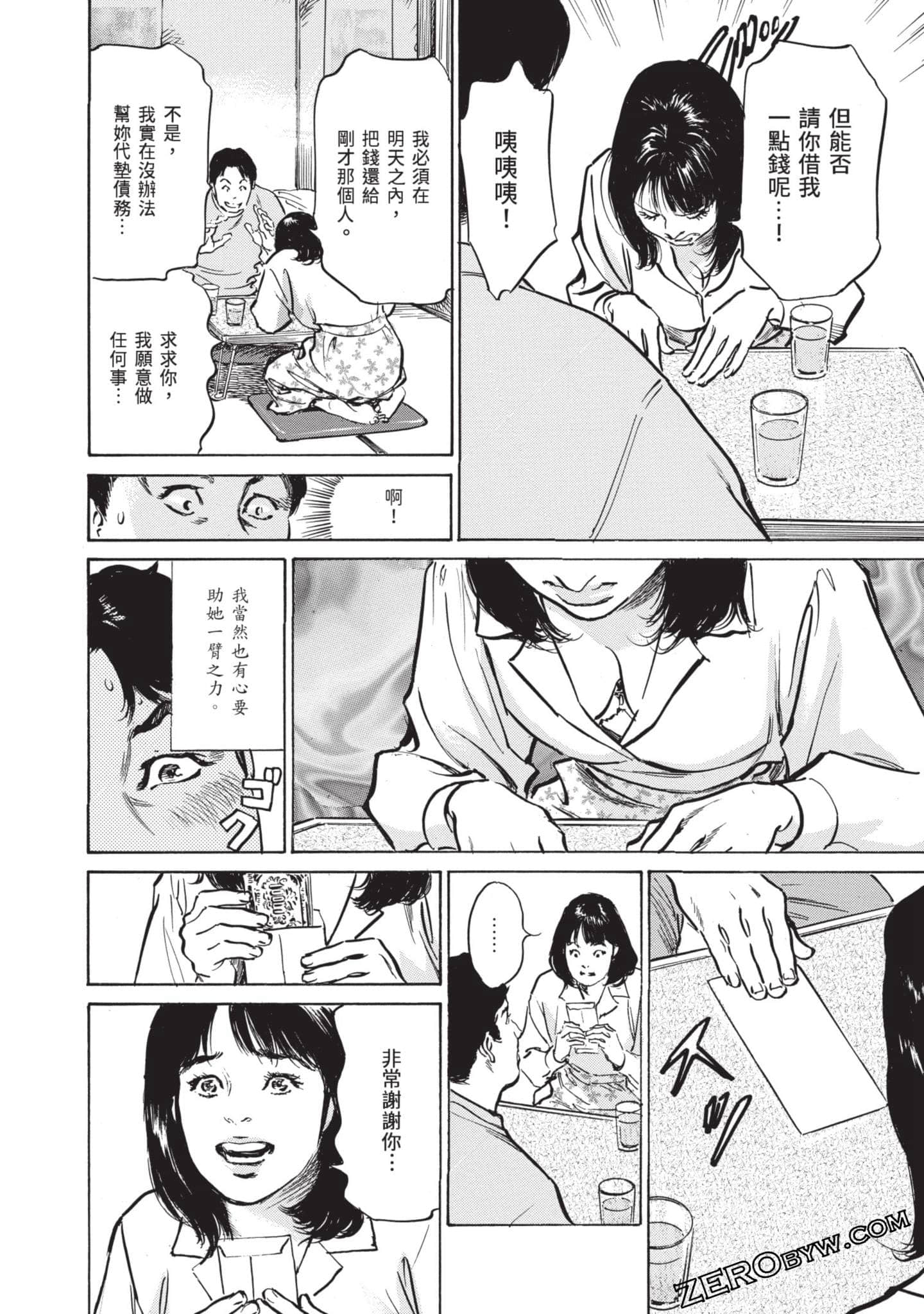 Page 46