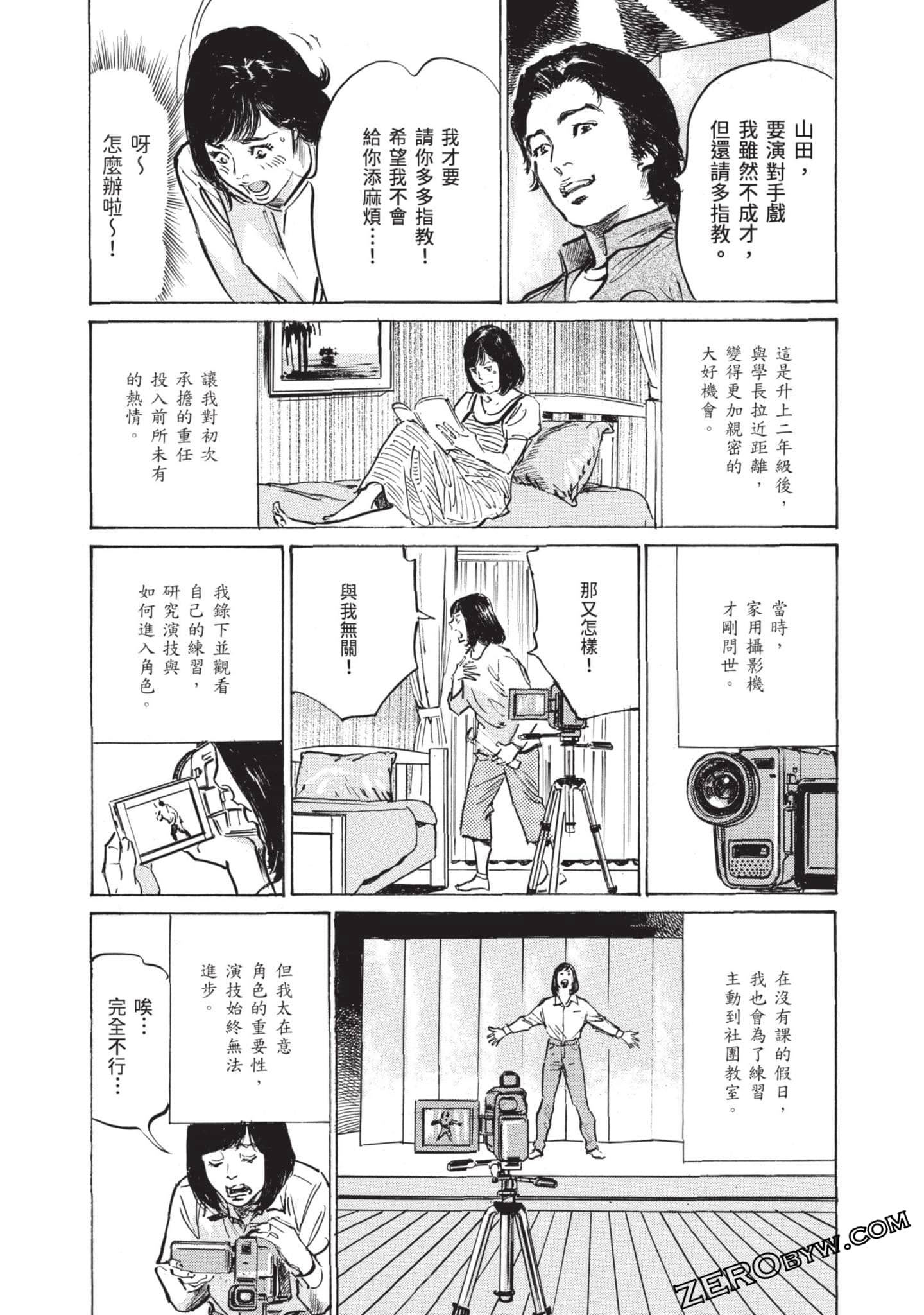 Page 57