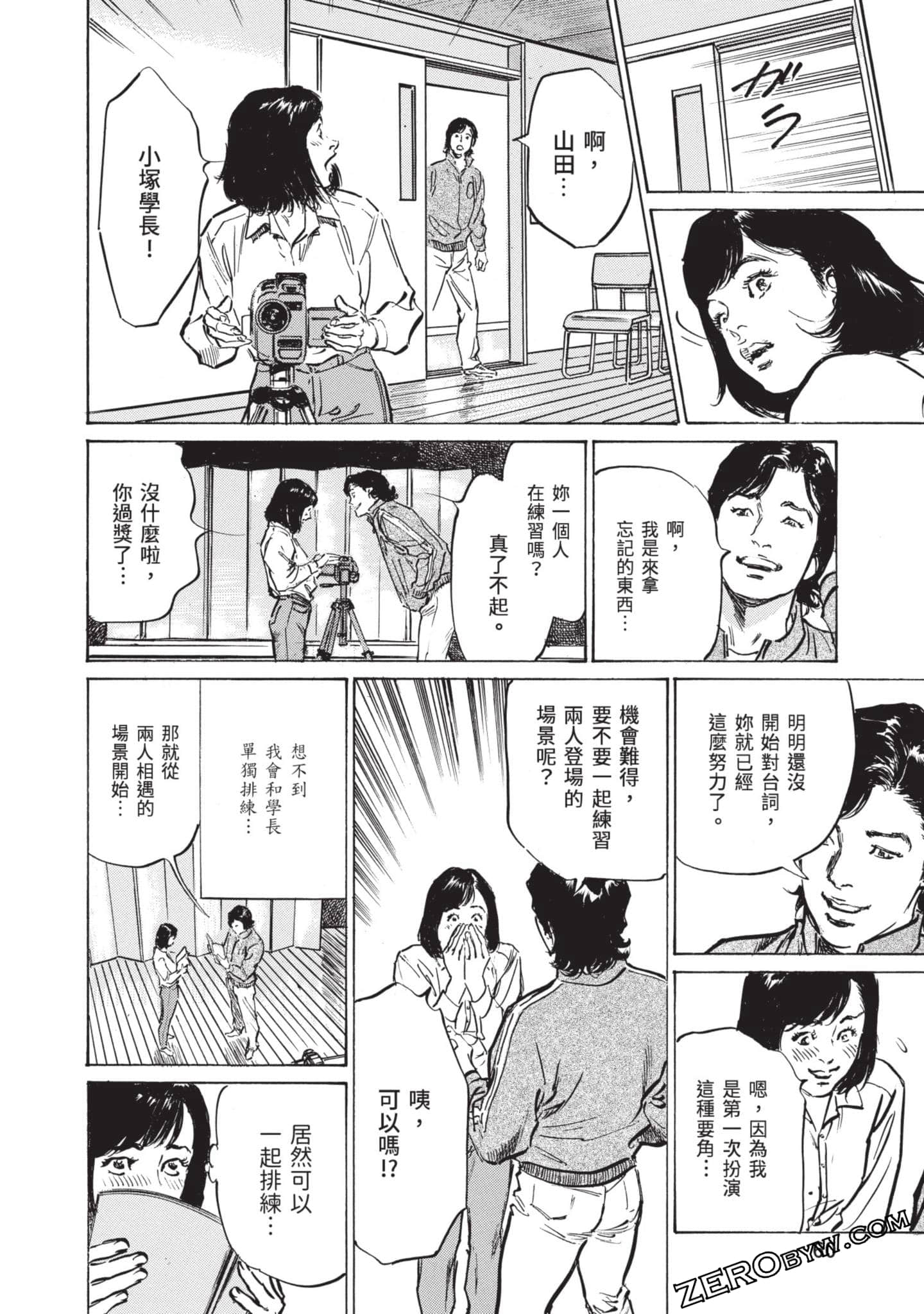 Page 58