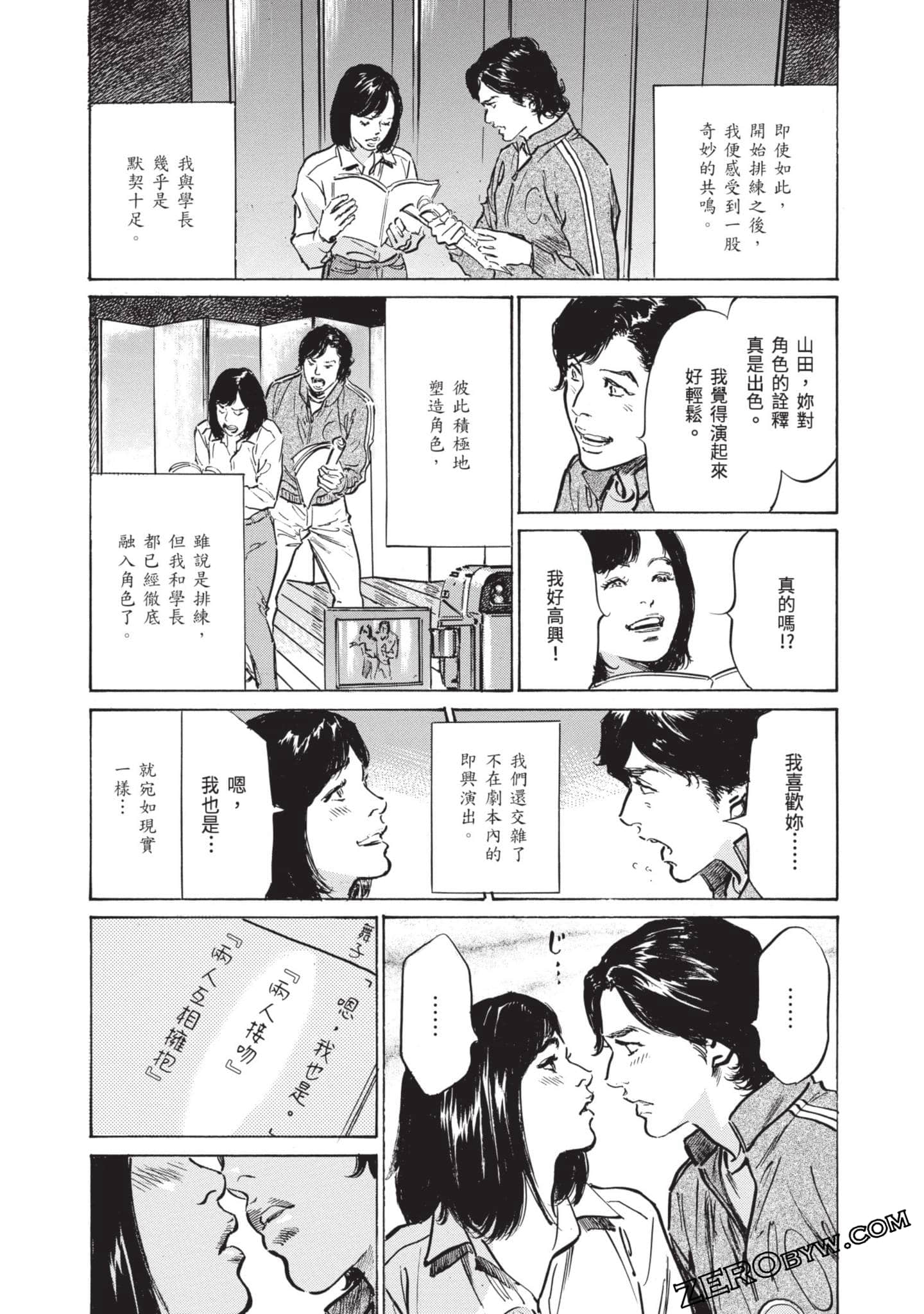 Page 59
