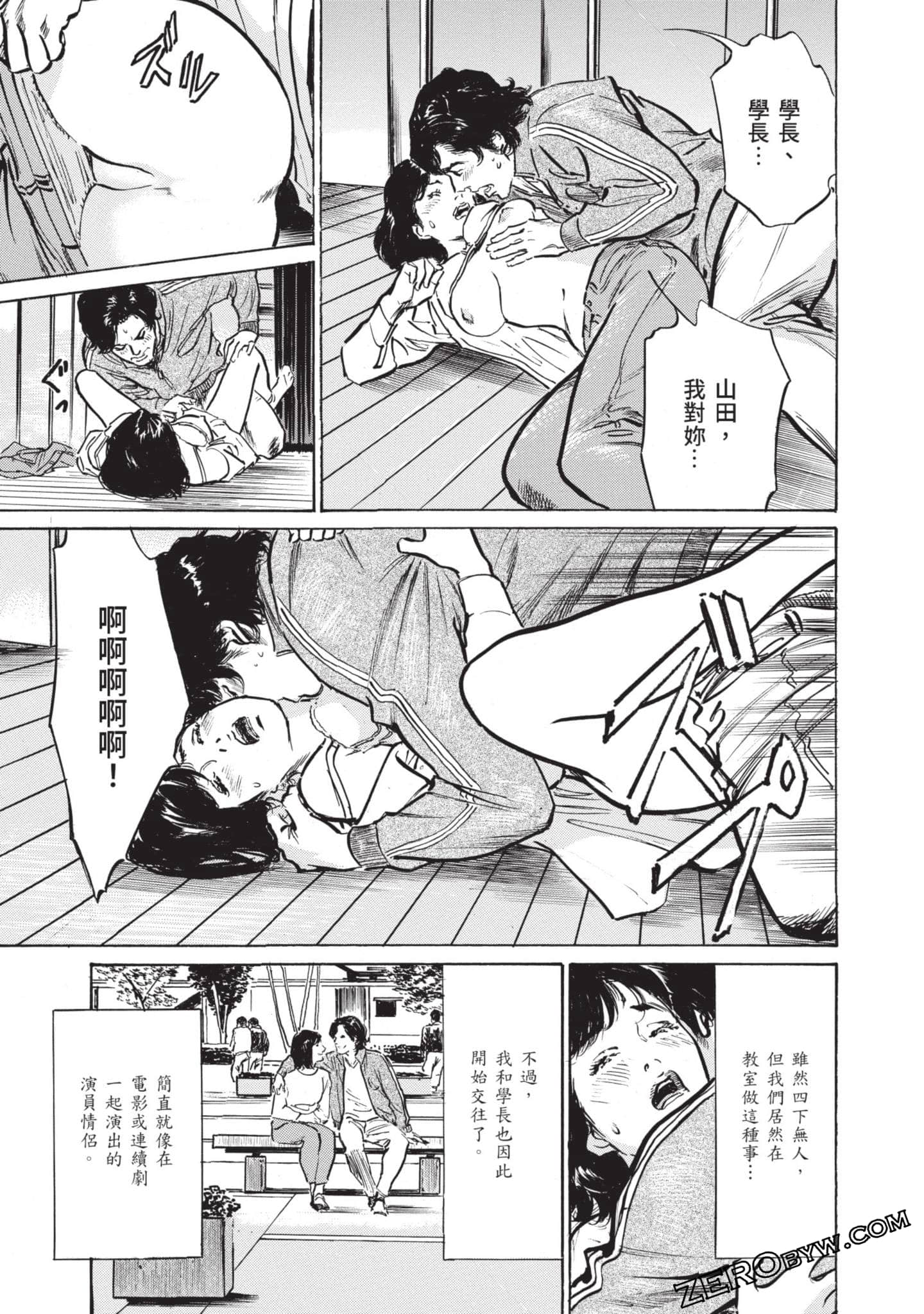 Page 61