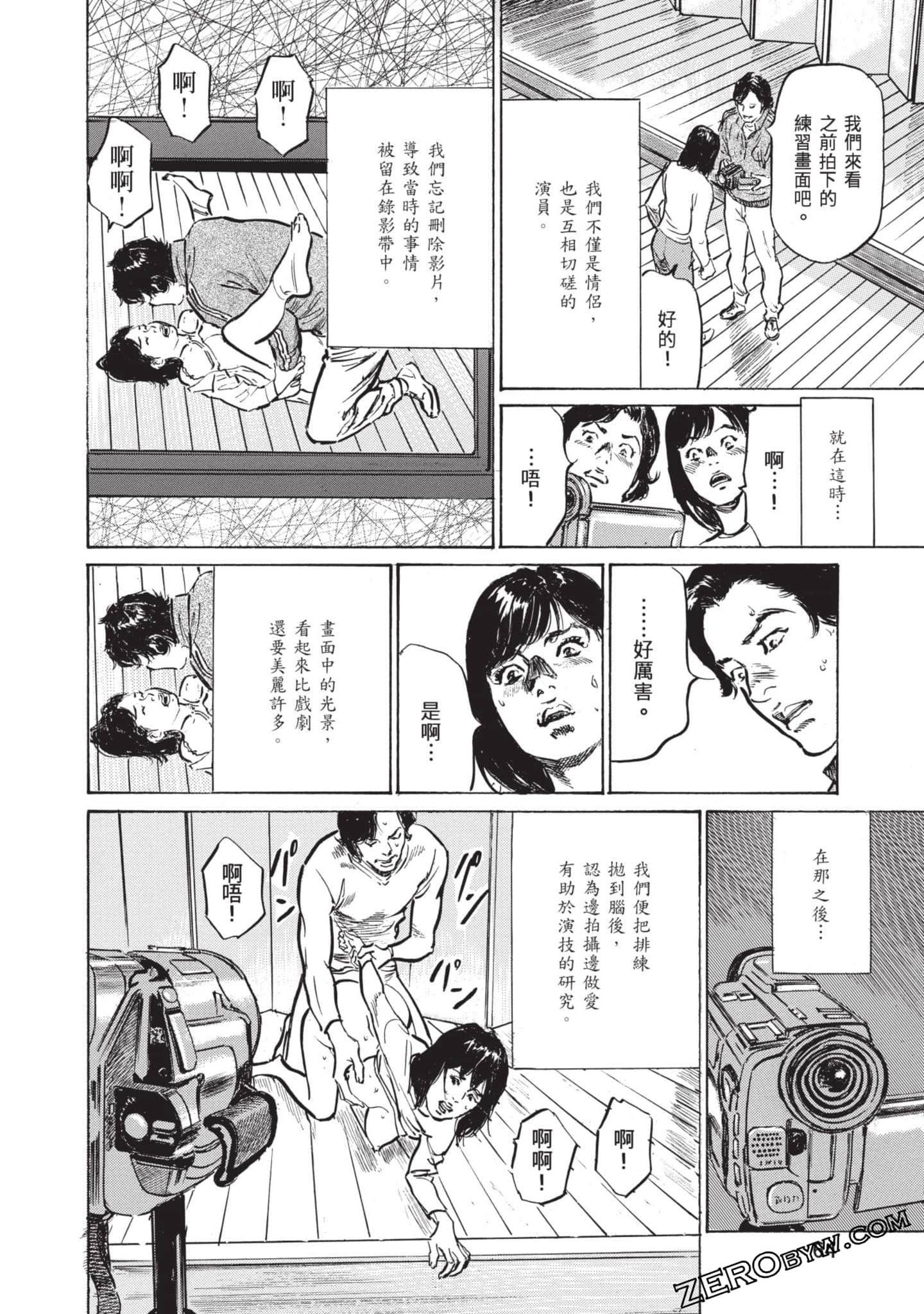 Page 62