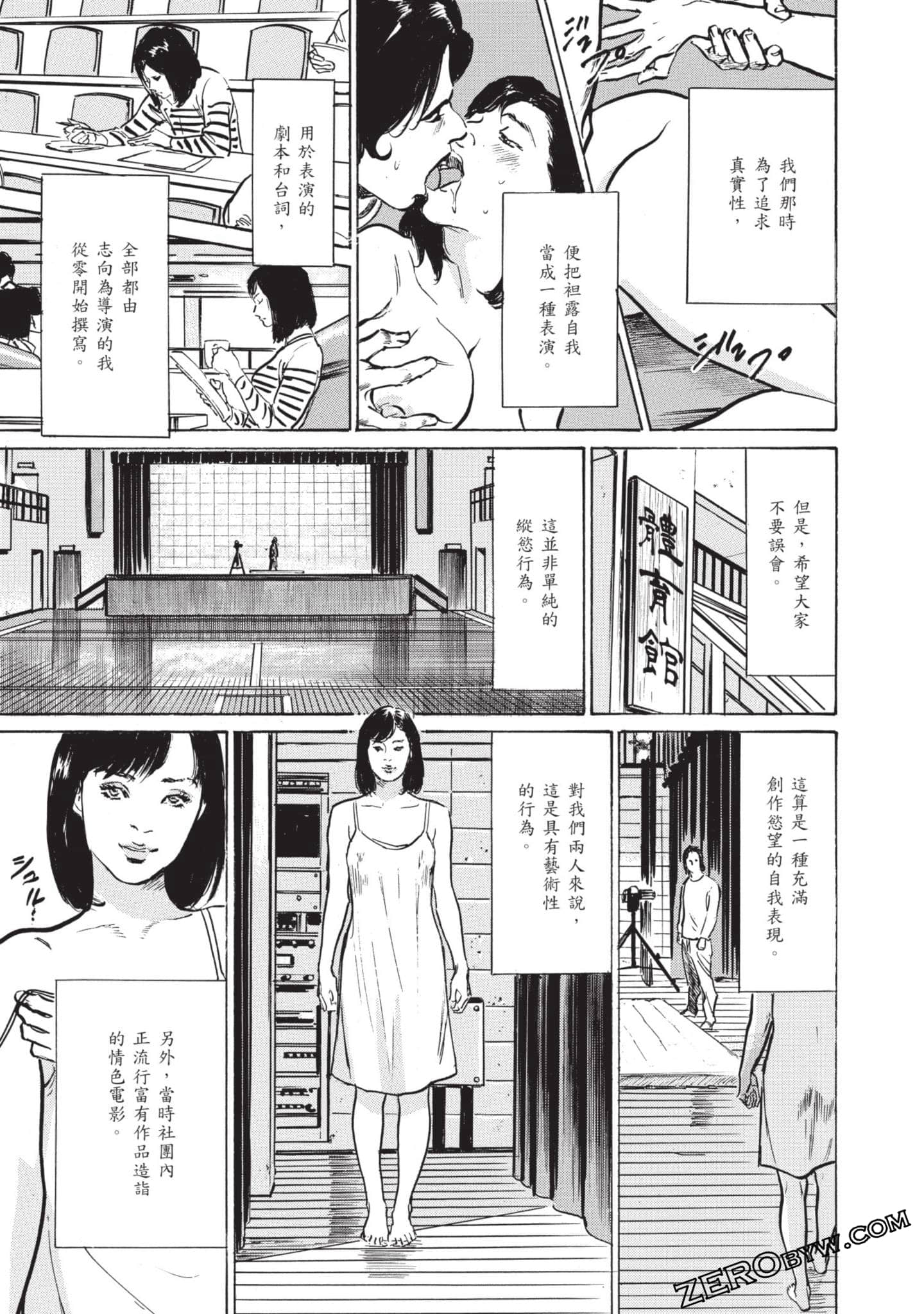 Page 63