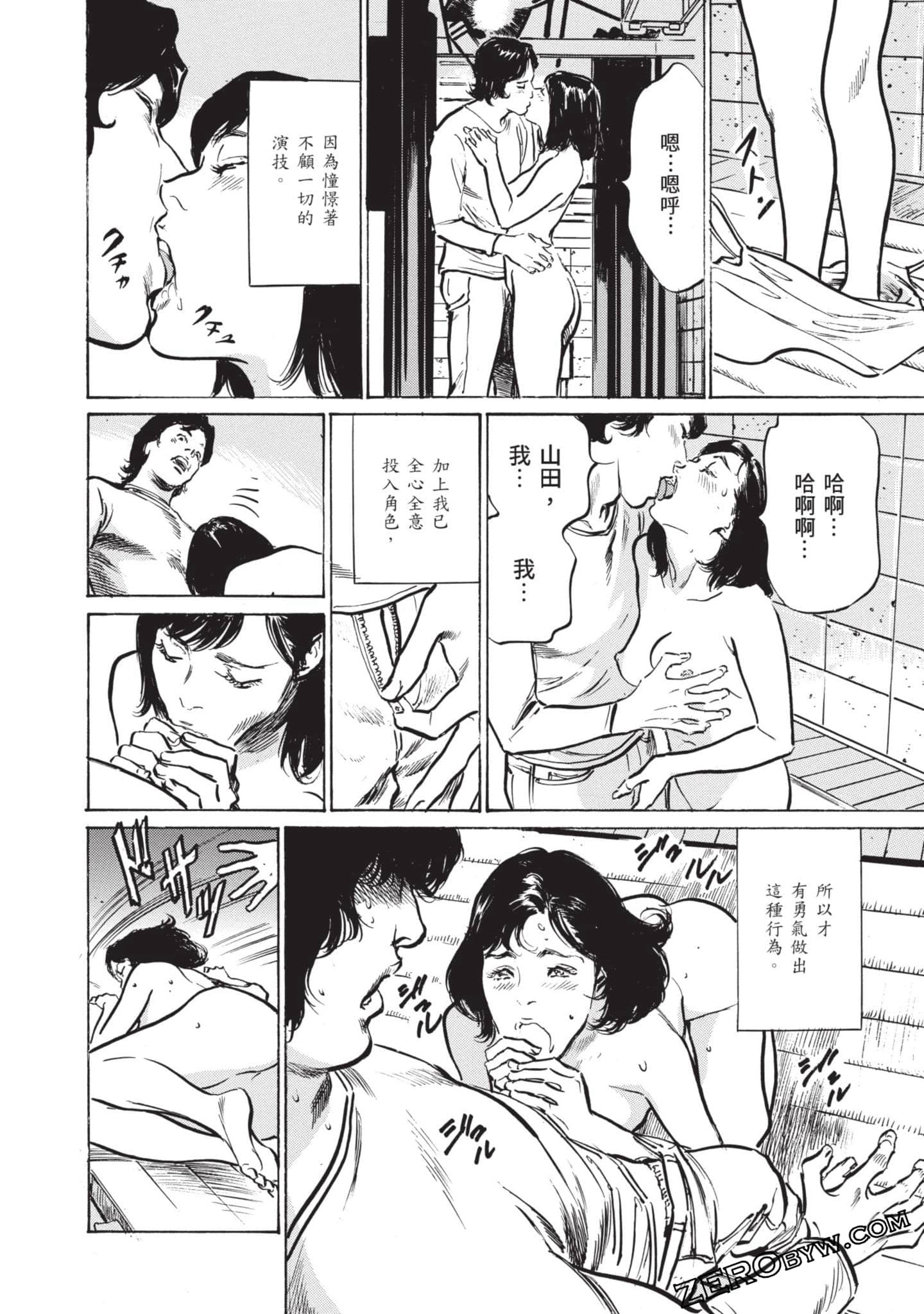Page 64