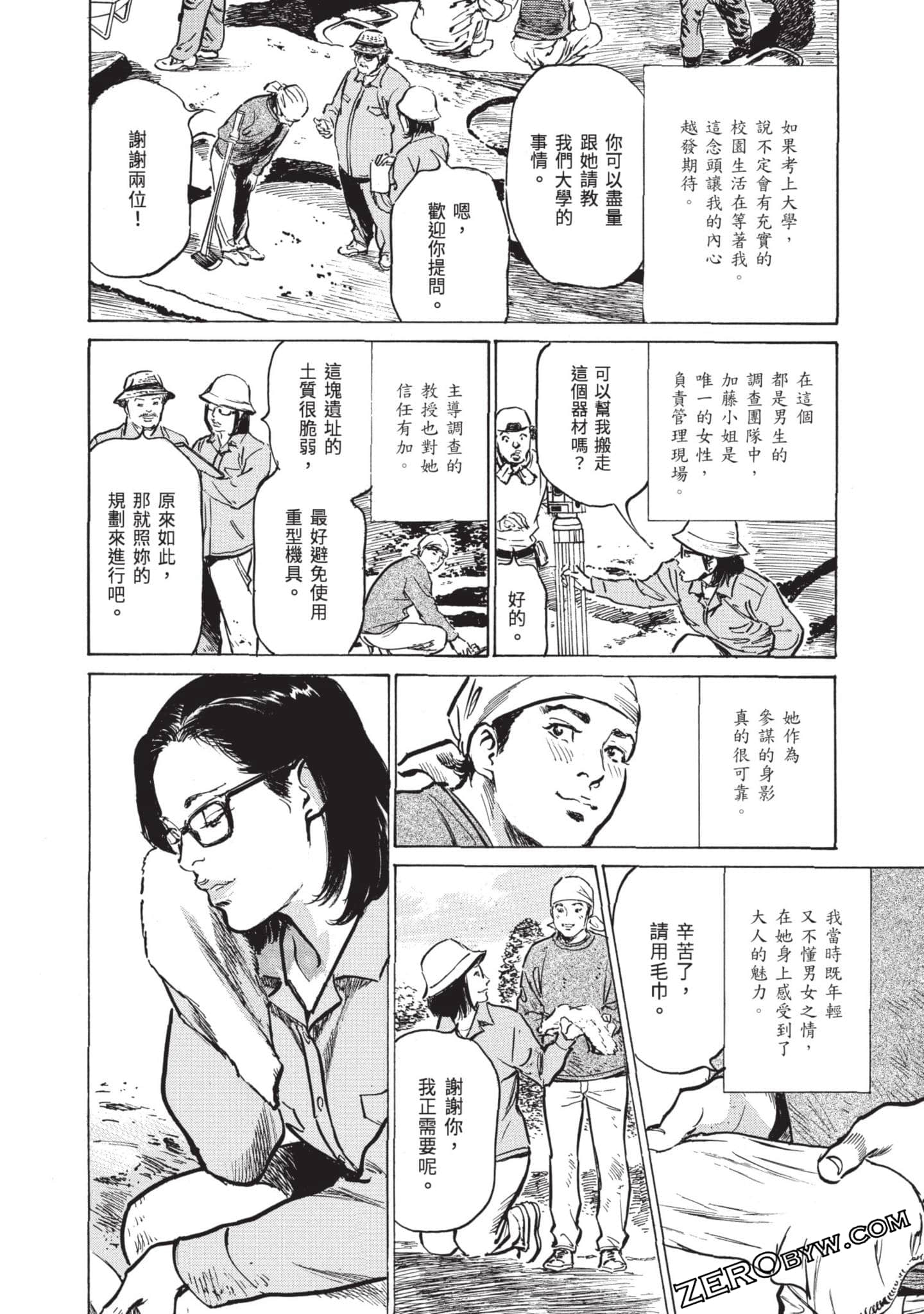 Page 72