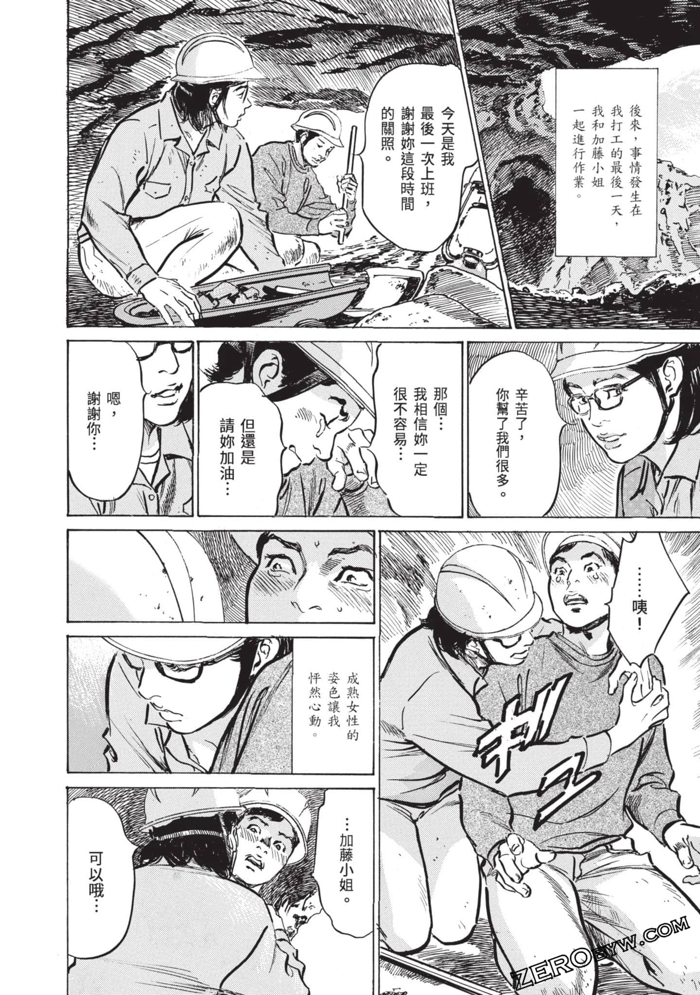 Page 78