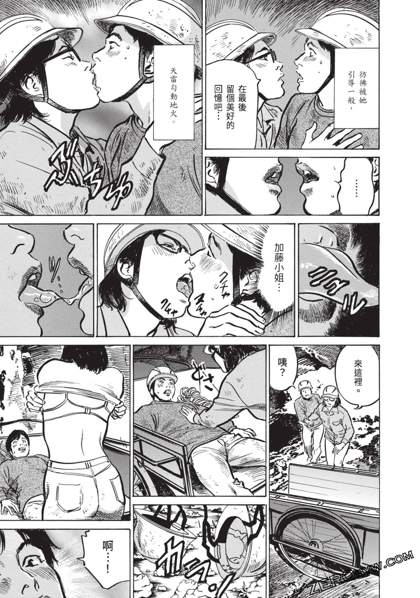 Page 79