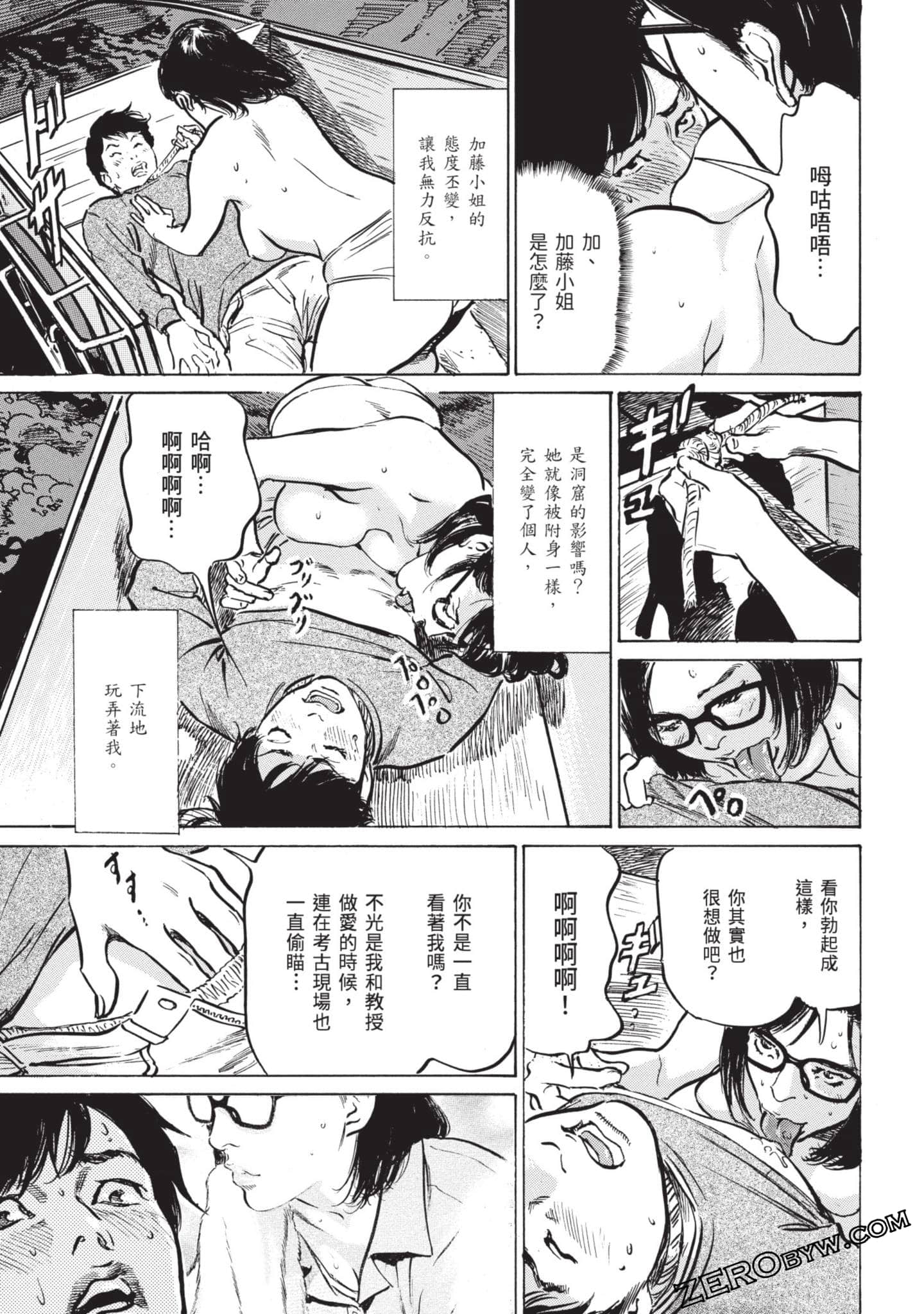 Page 81