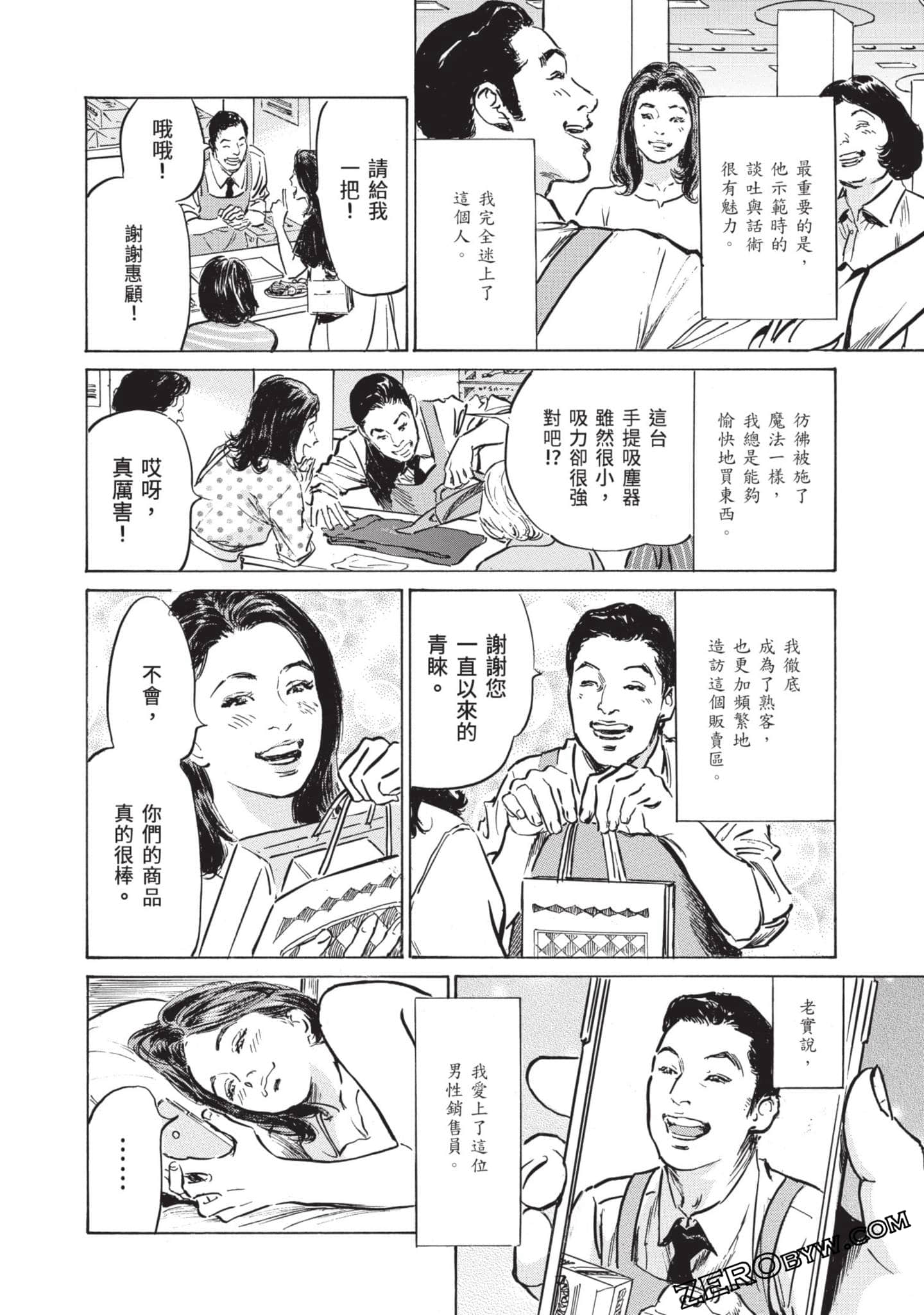 Page 88
