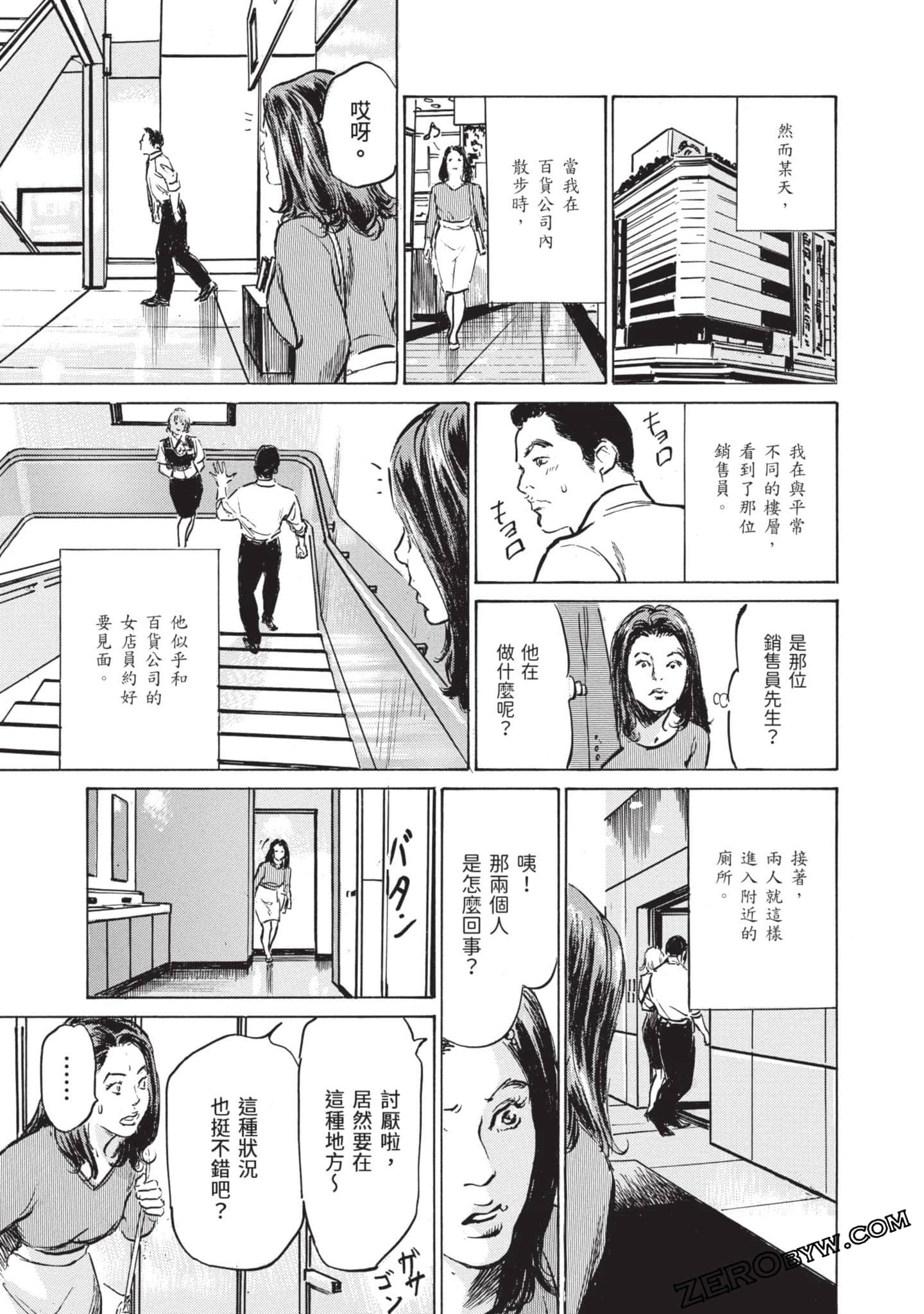 Page 89