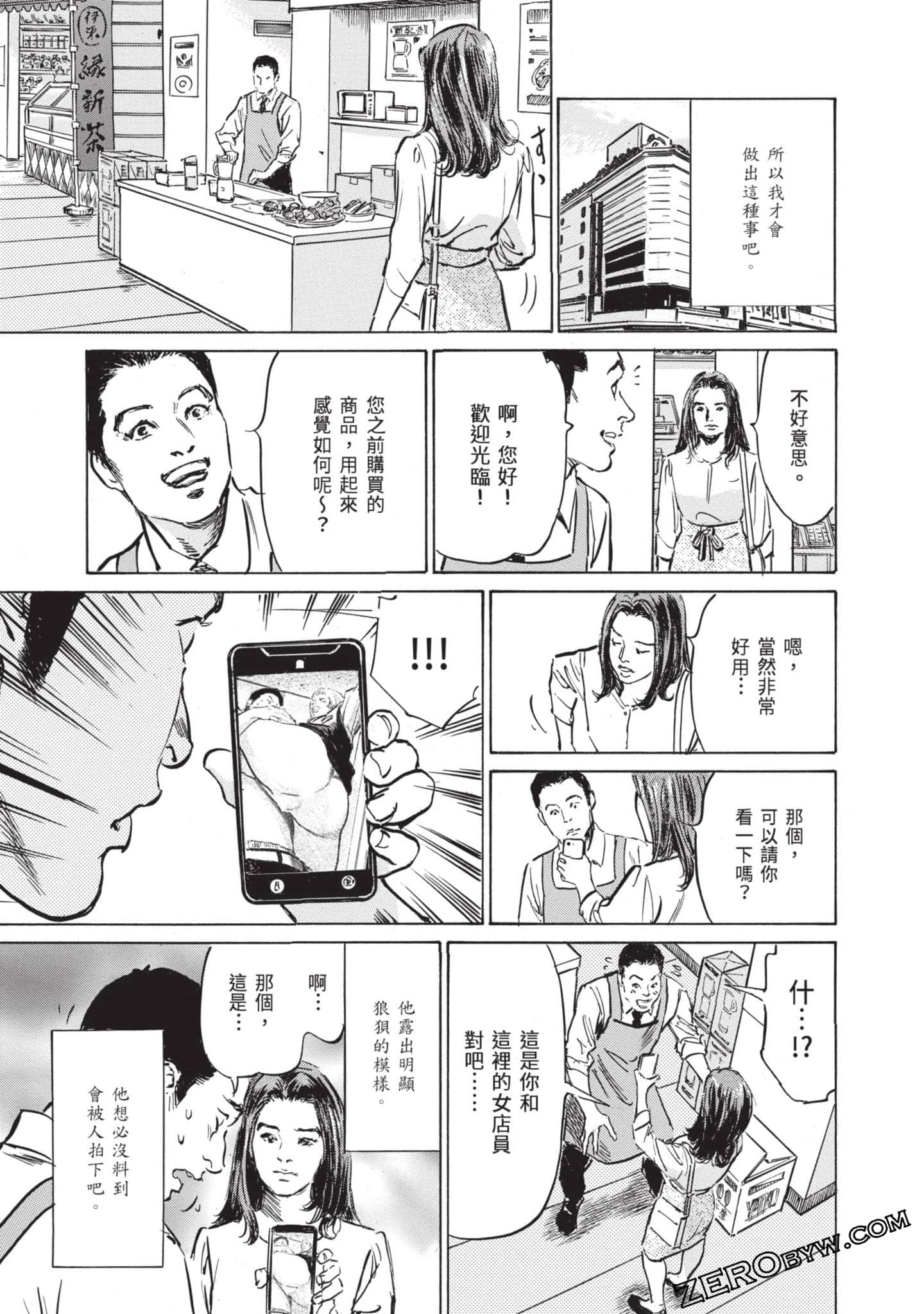 Page 91