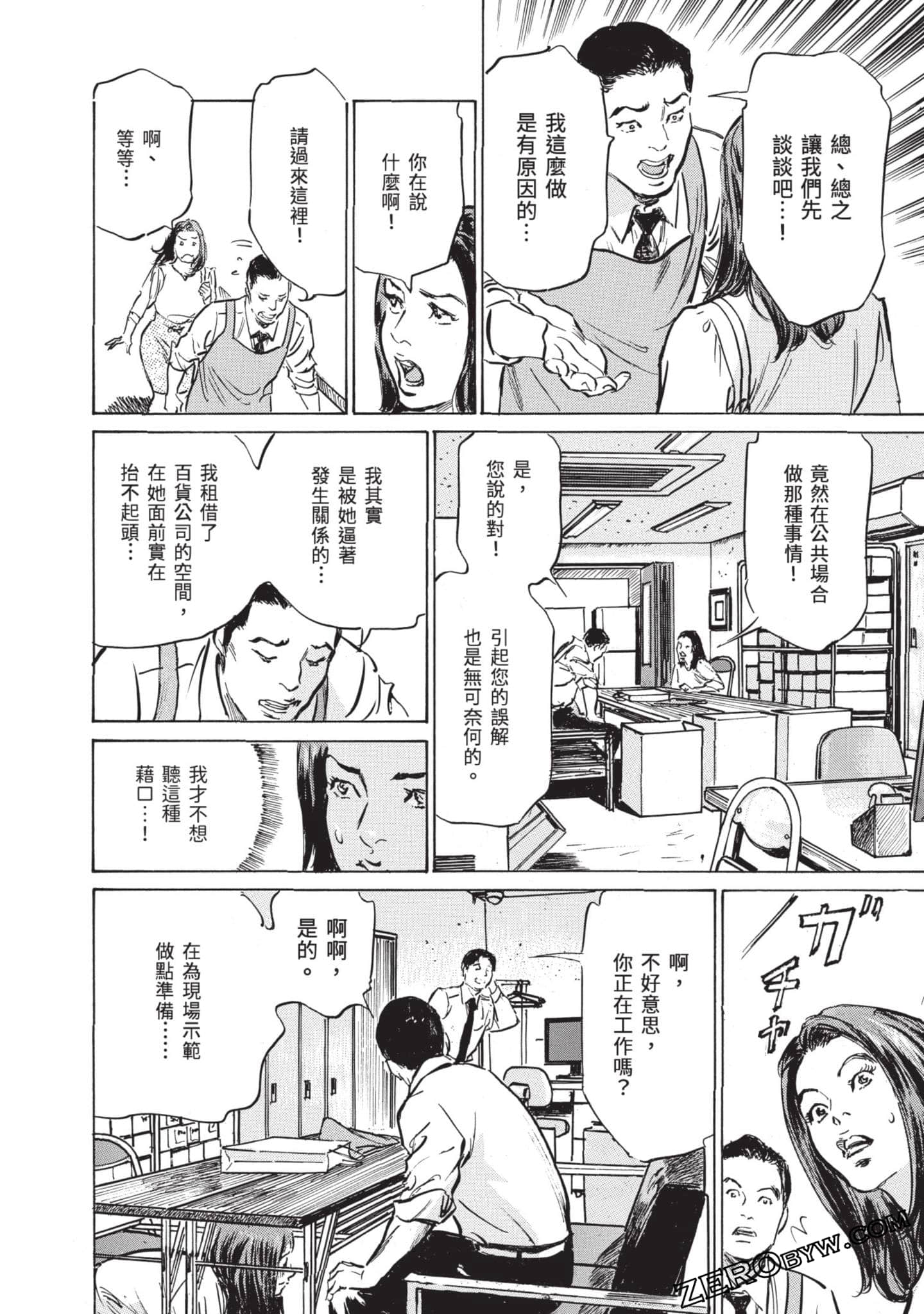 Page 92