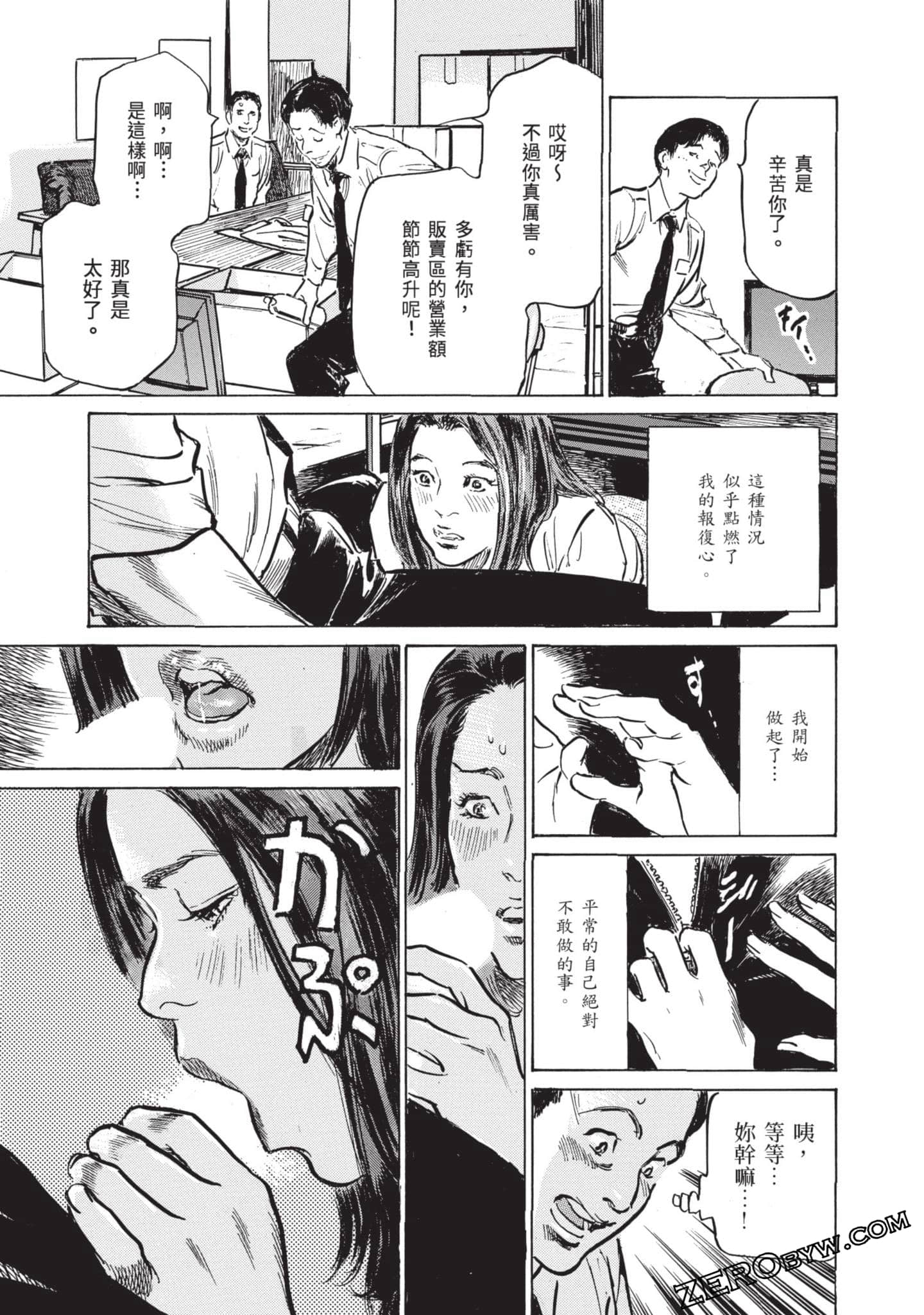 Page 93