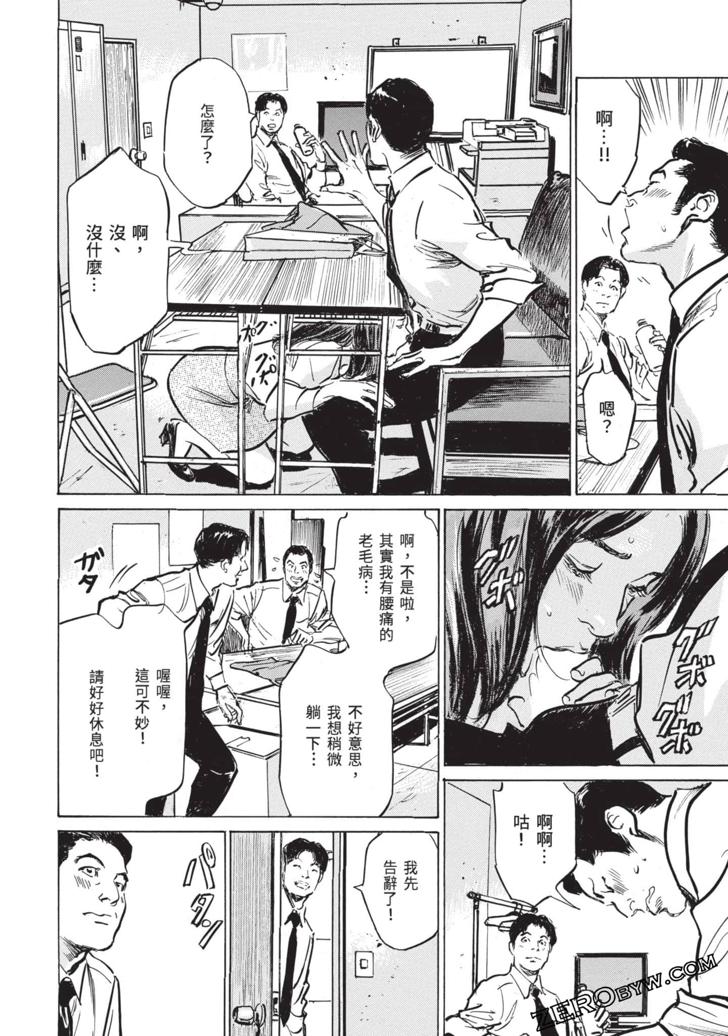 Page 94