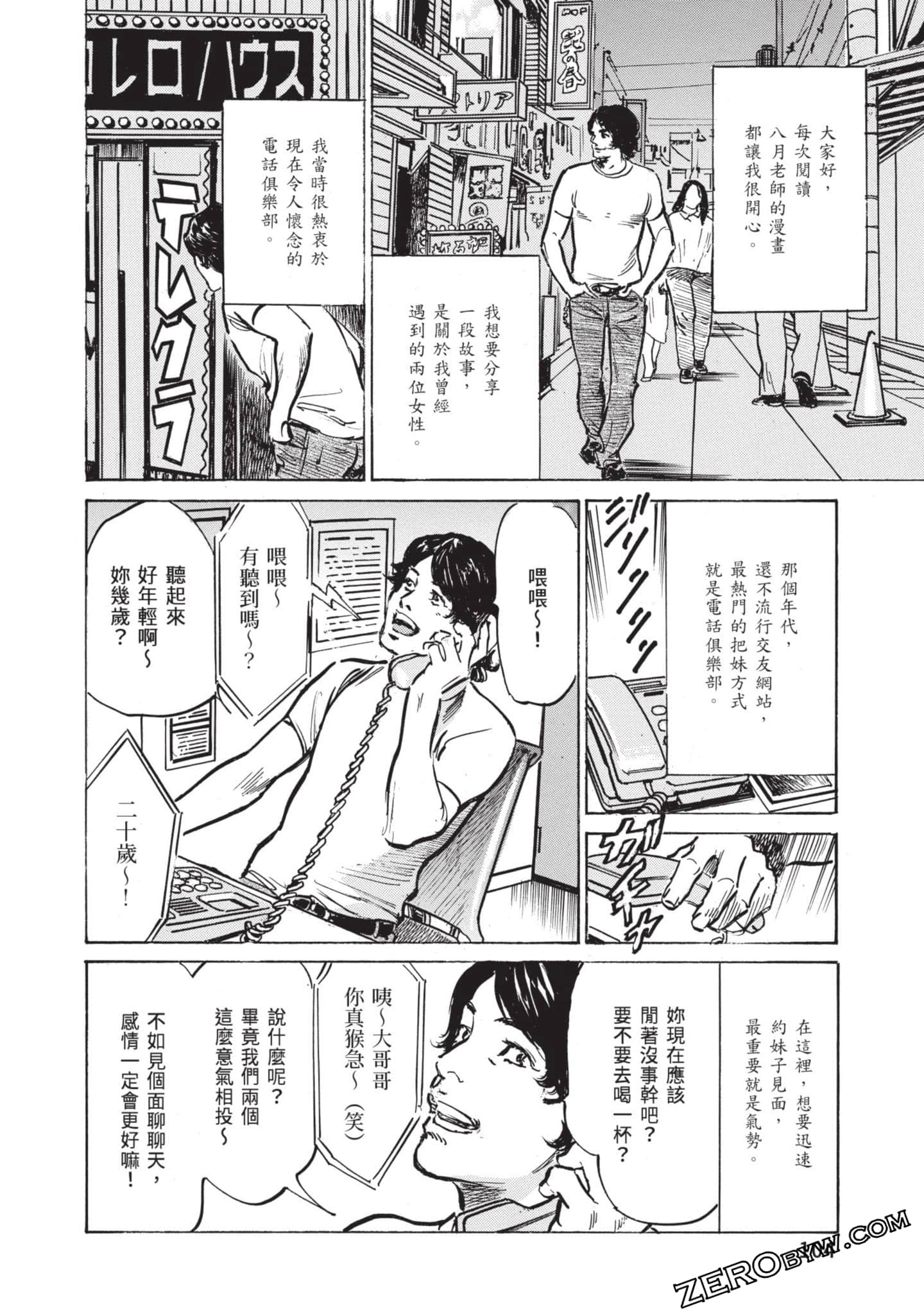 Page 102