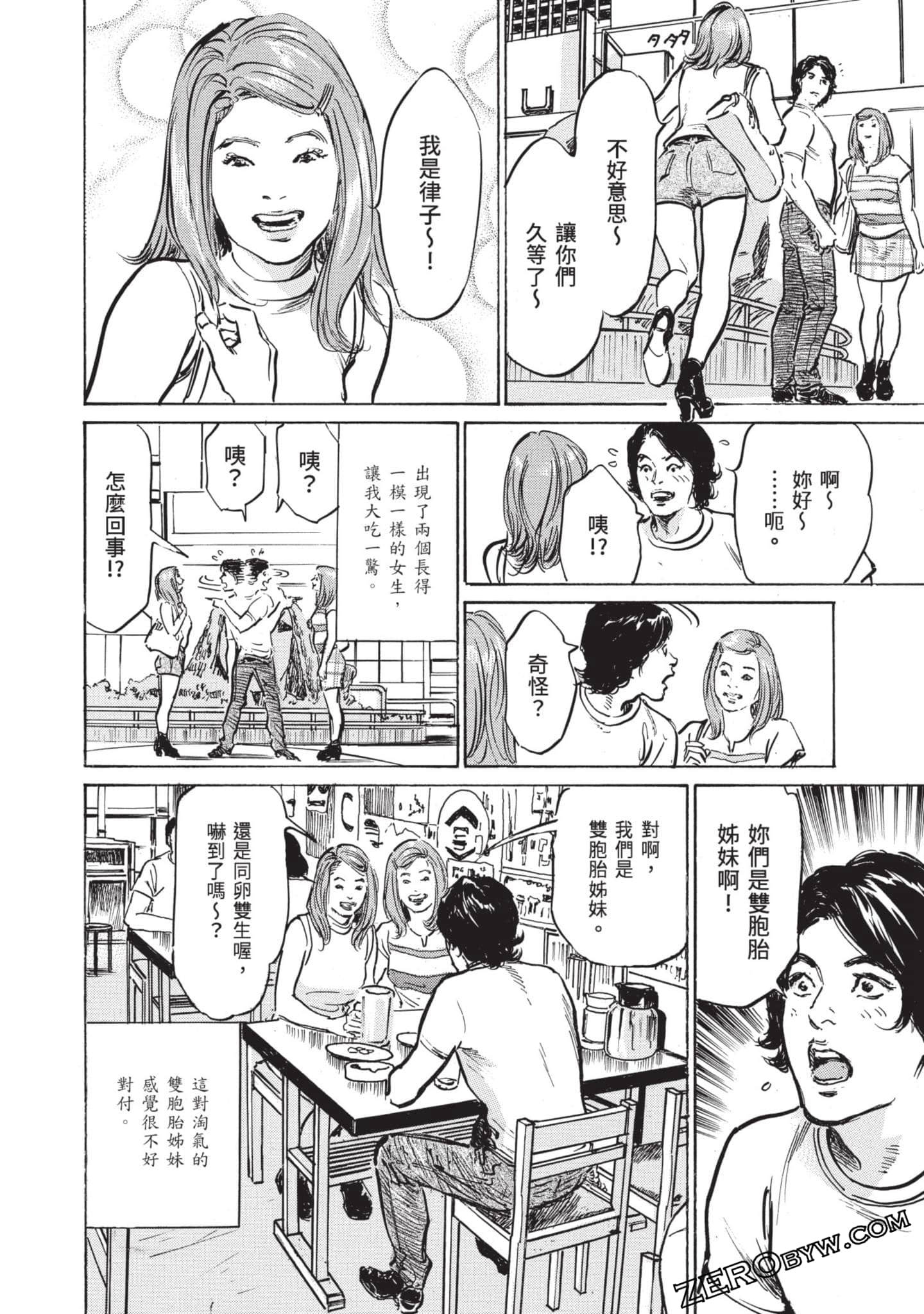 Page 104