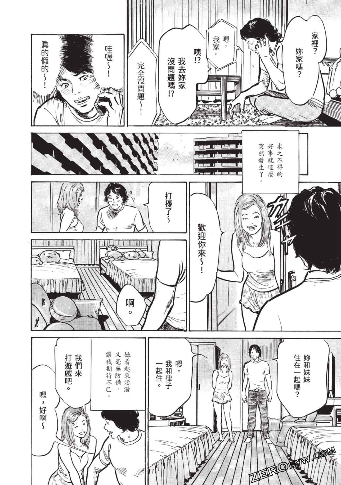 Page 106