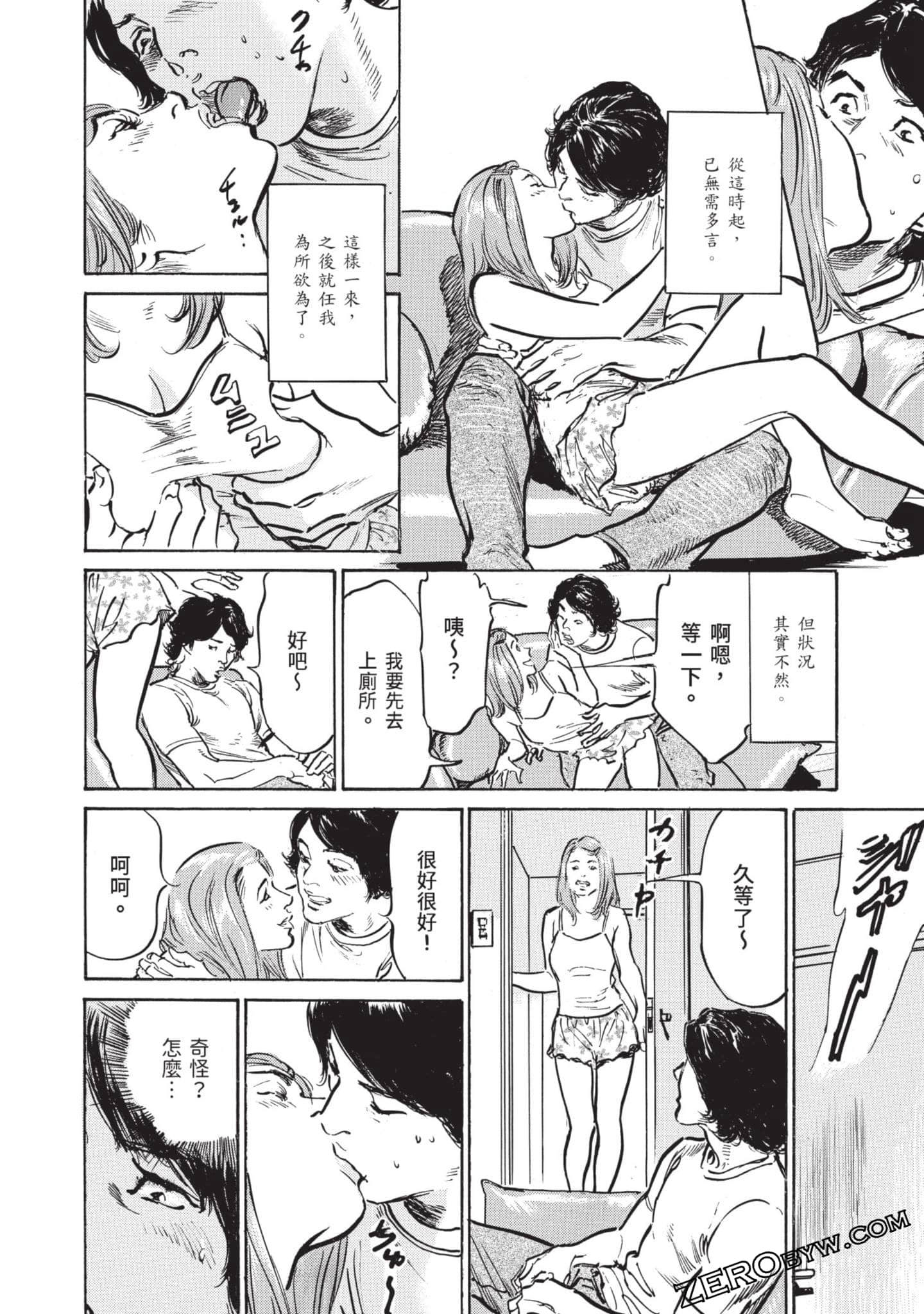 Page 108