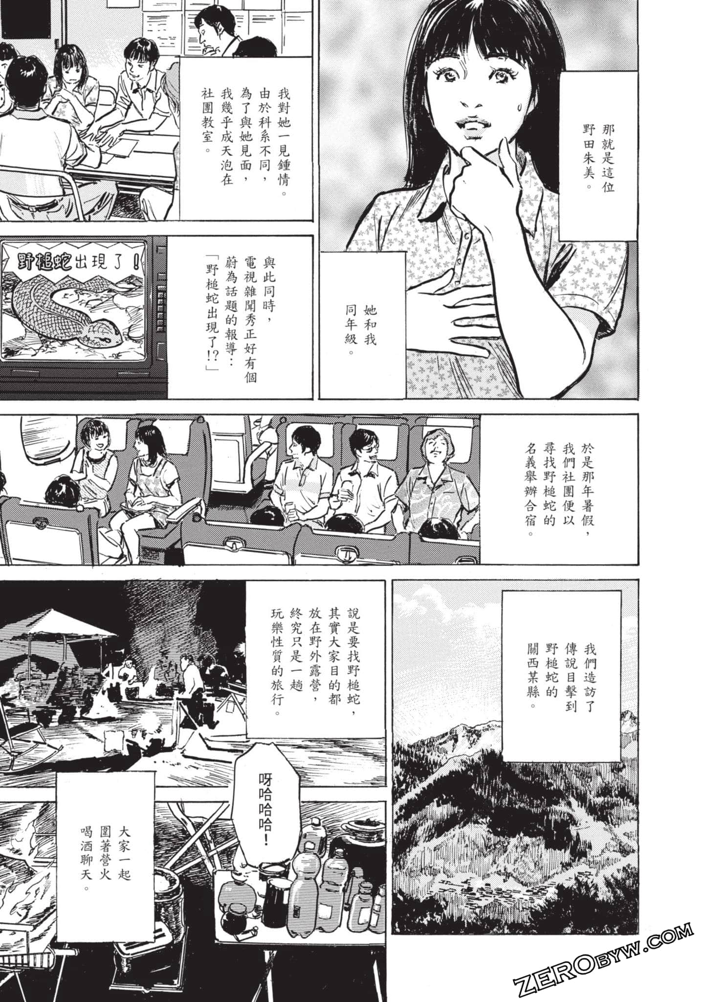 Page 119