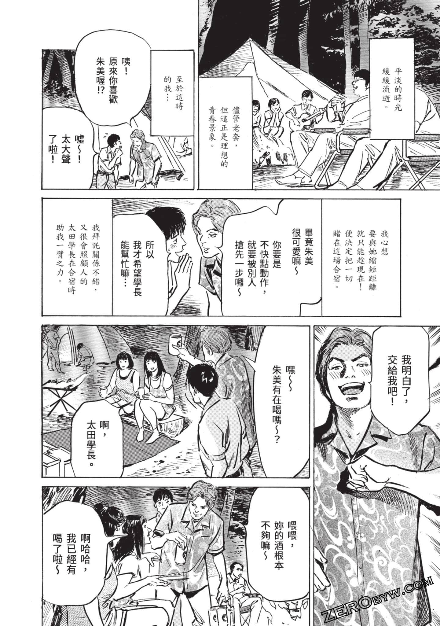 Page 120
