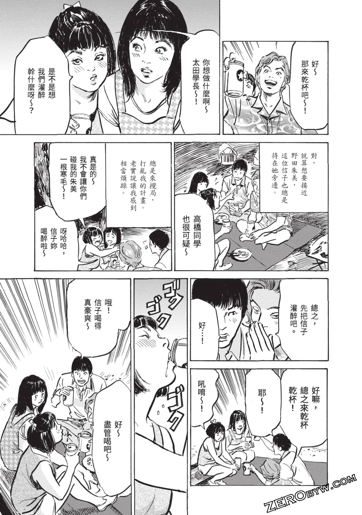 Page 121