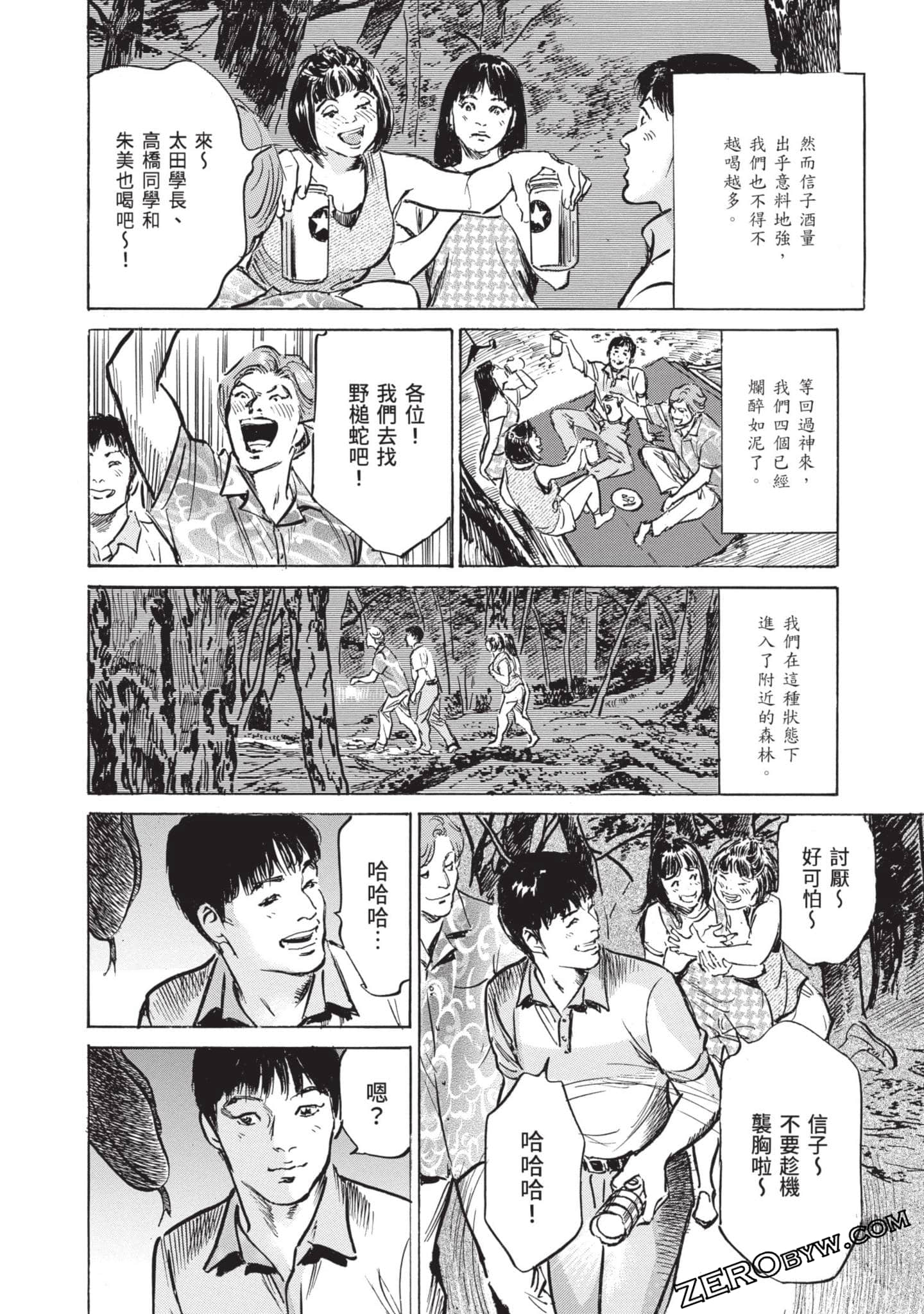 Page 122