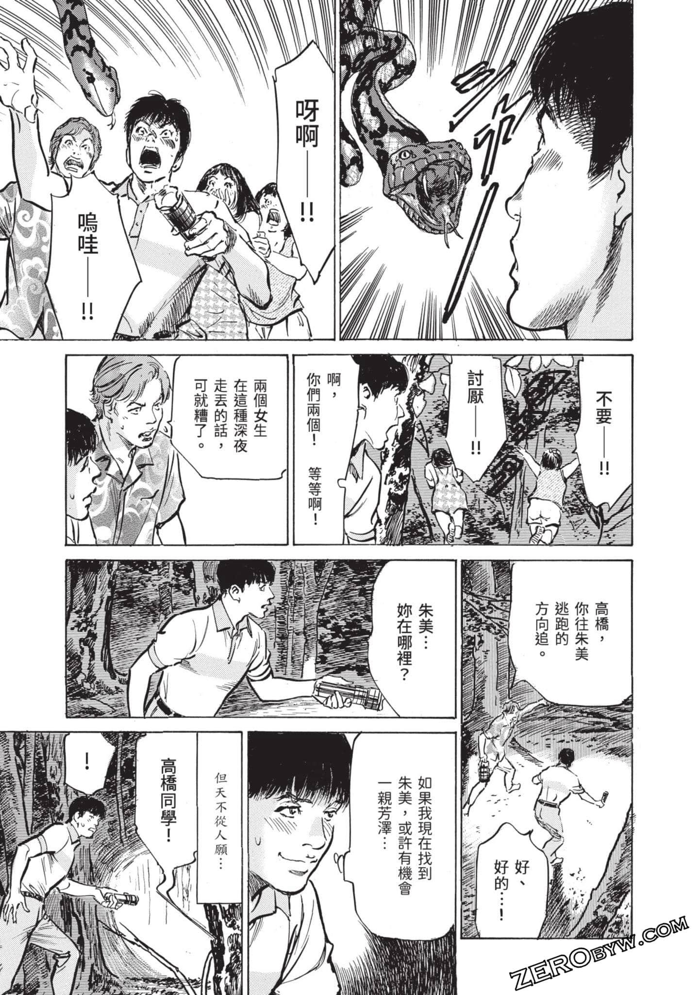 Page 123