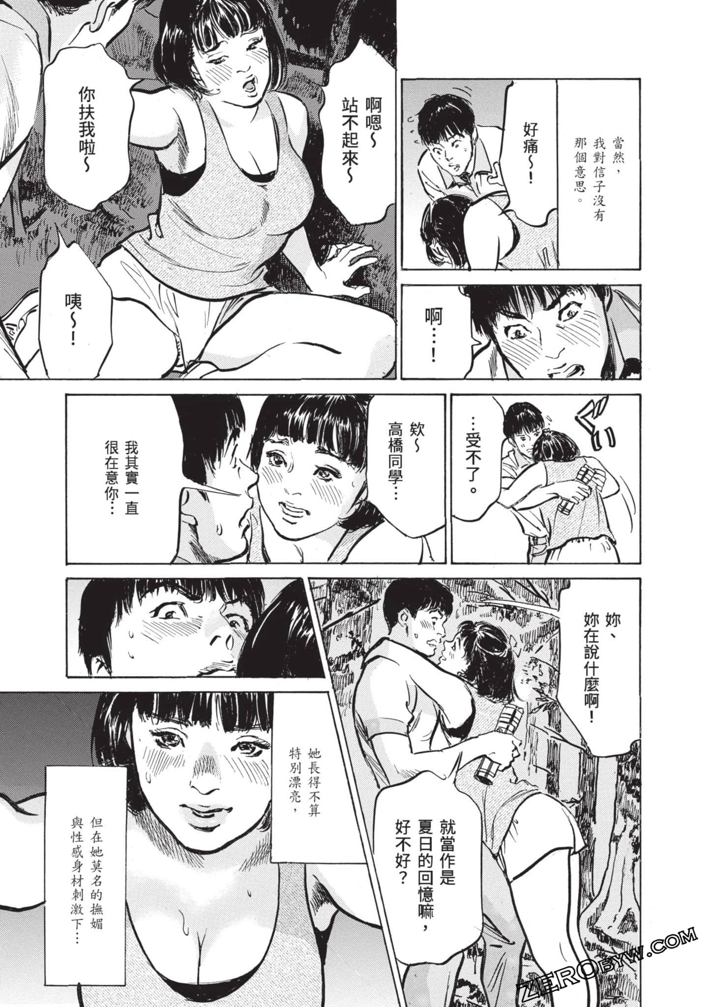 Page 125